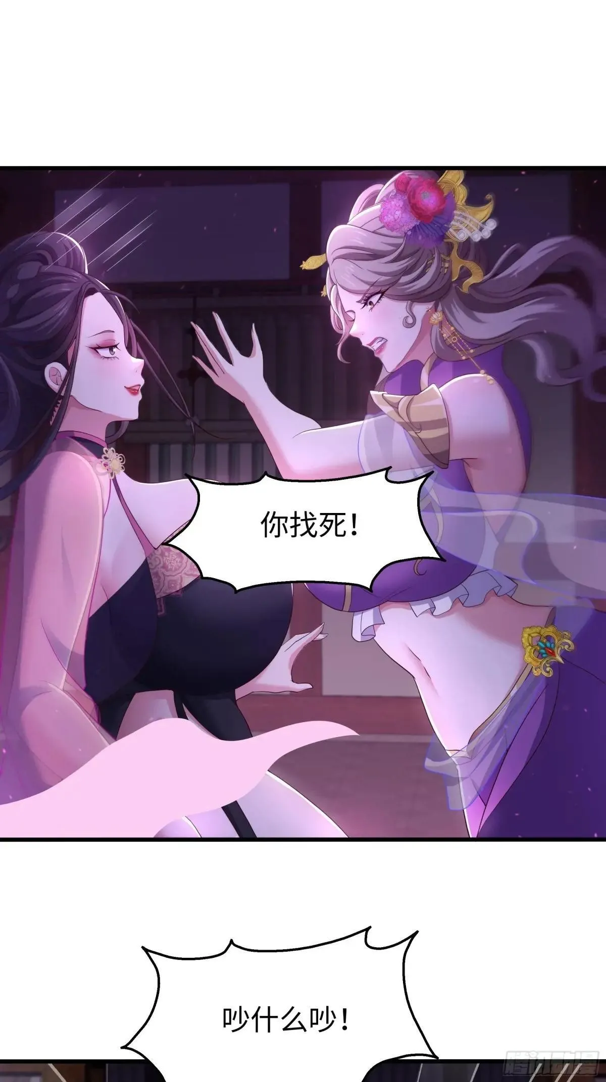 115 争夺刘年 第16页