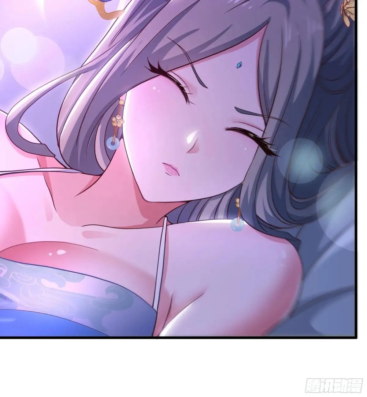 117 三修素女经 第4页