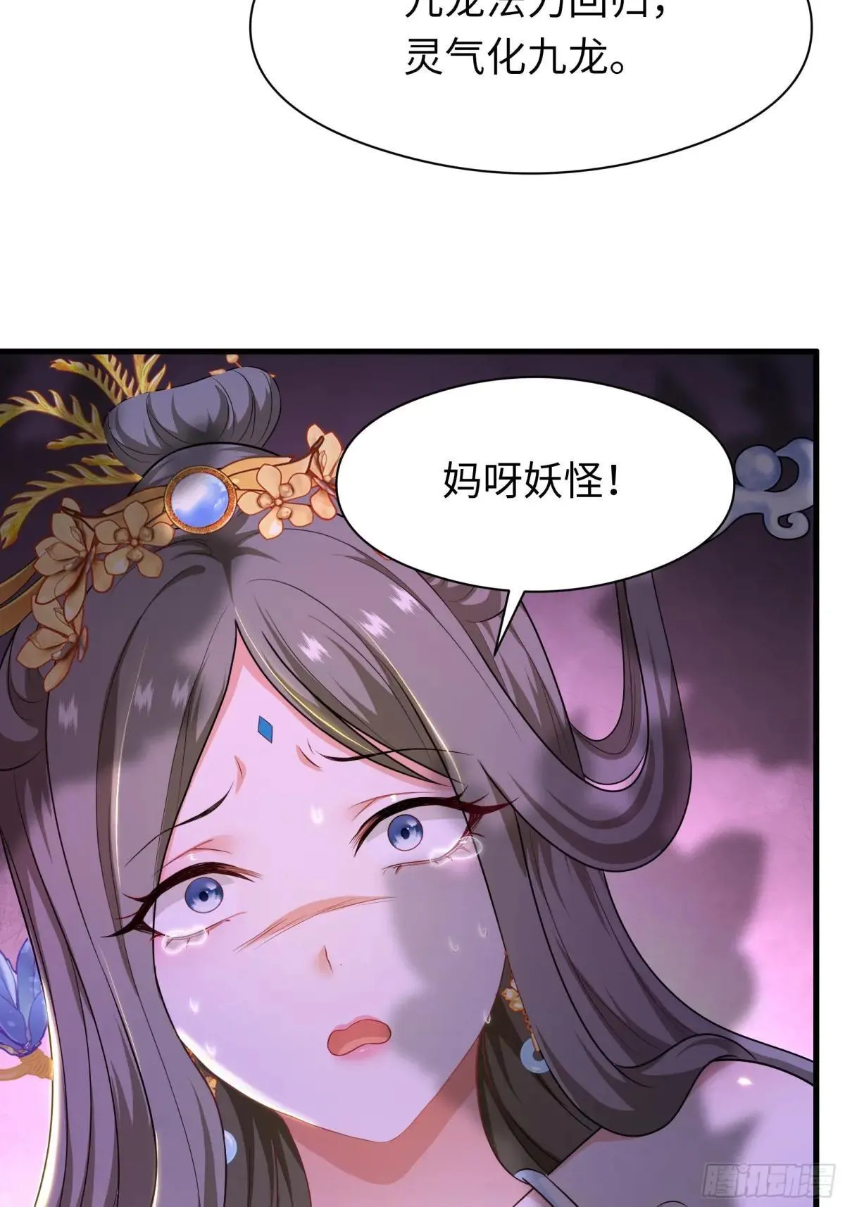 117 三修素女经 第16页