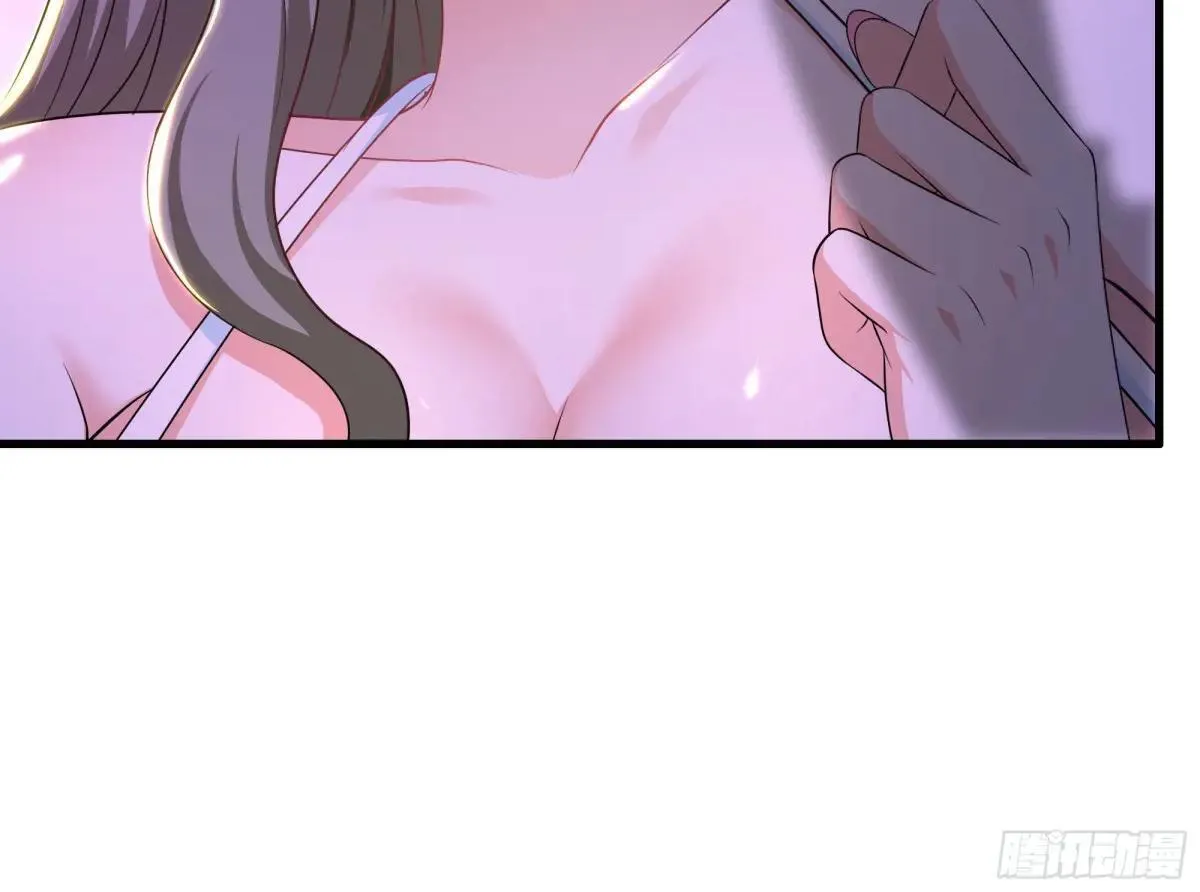 117 三修素女经 第17页