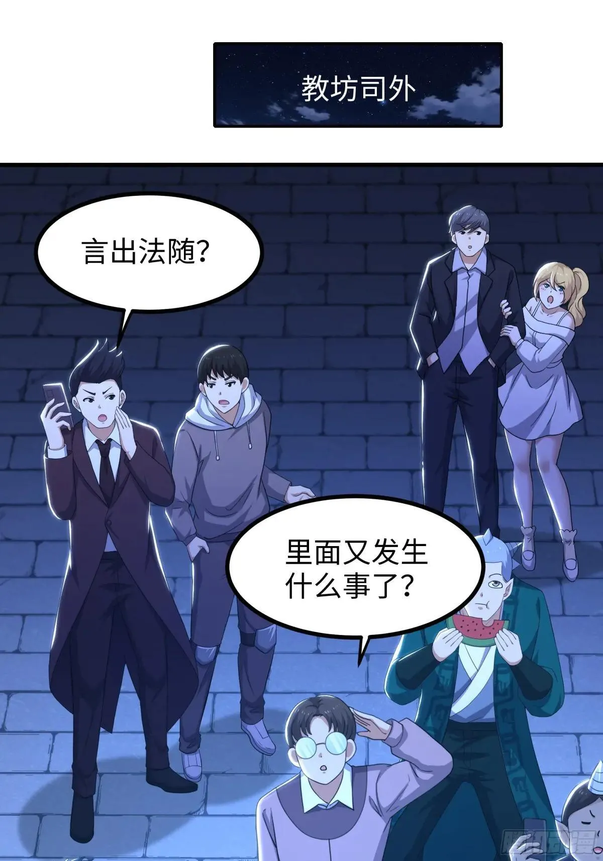117 三修素女经 第22页
