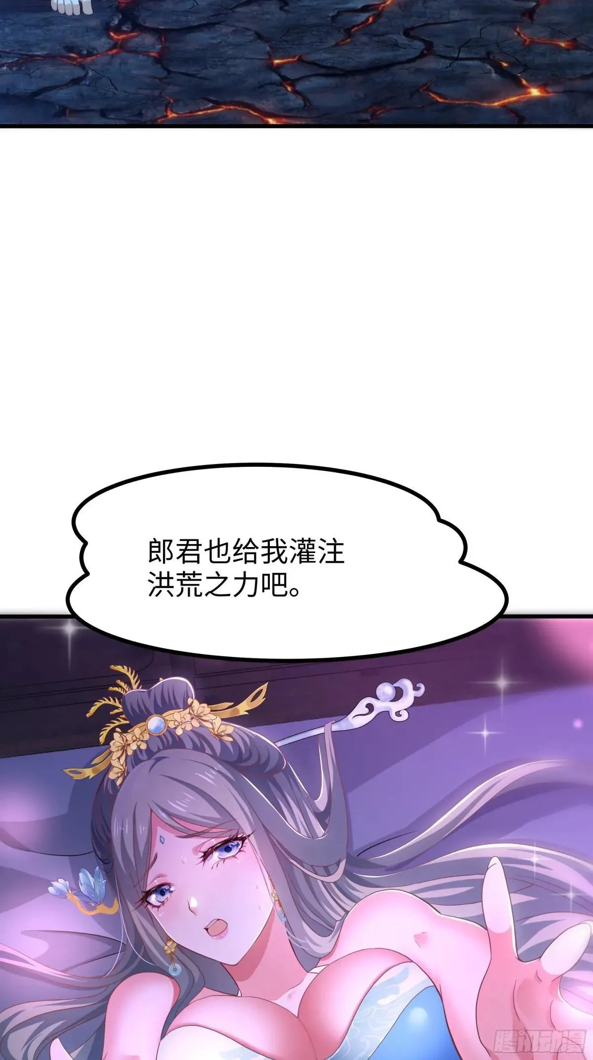 117 三修素女经 第37页
