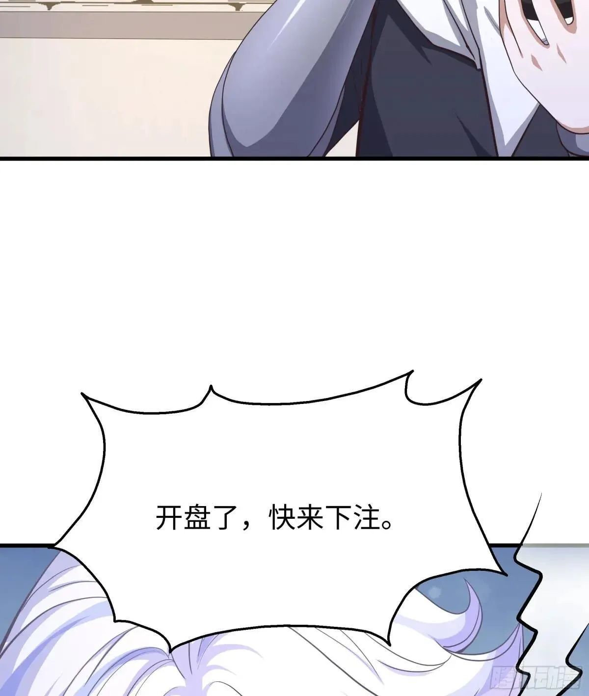 117 三修素女经 第46页