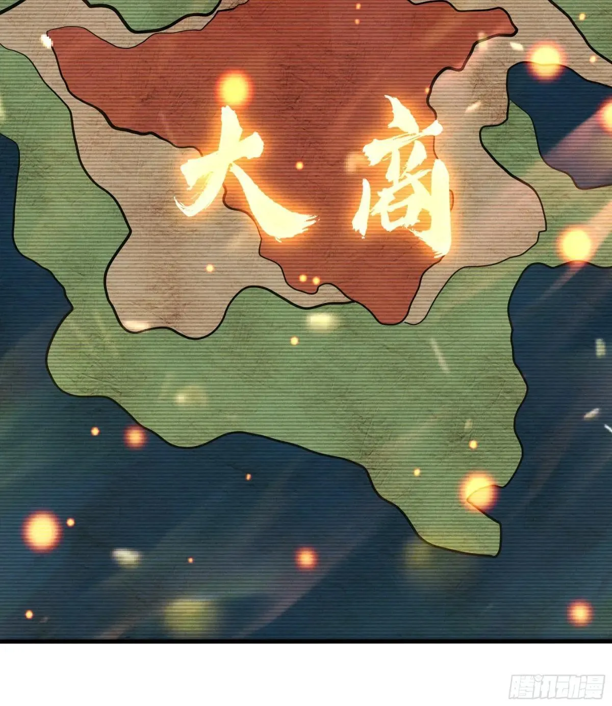 118 幕后黑手？ 第31页