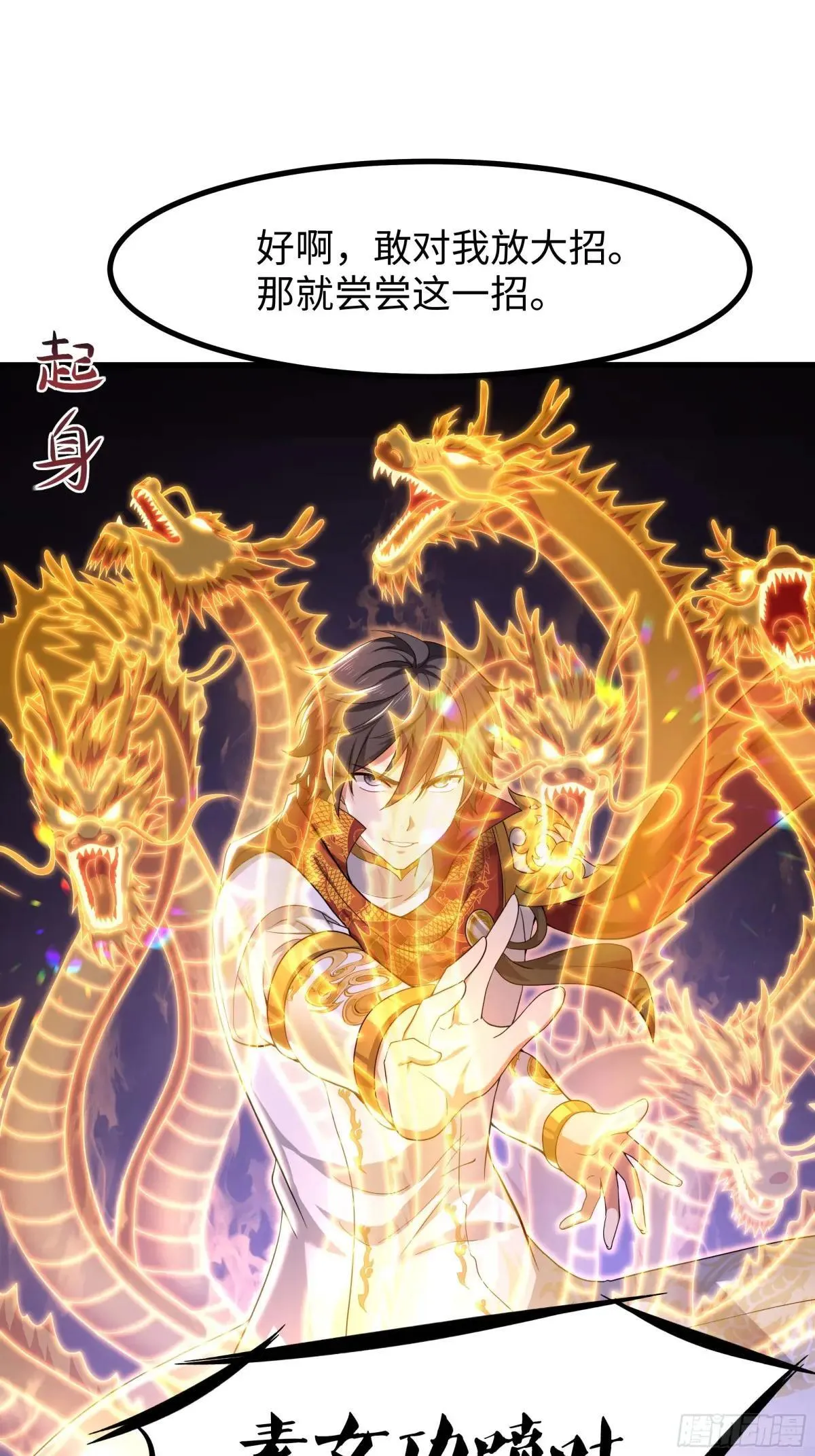 119 我的肚子好涨 第7页