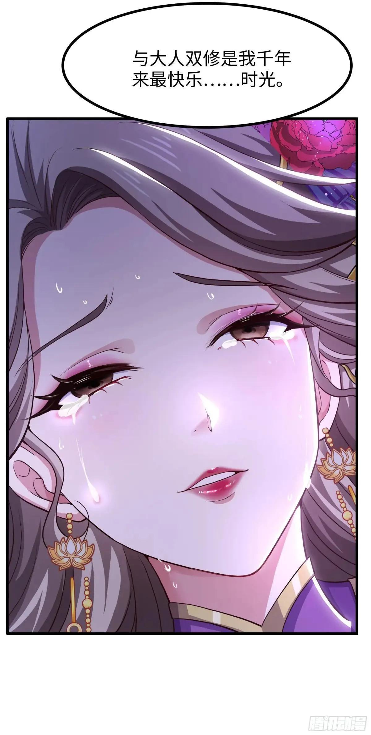 119 我的肚子好涨 第25页