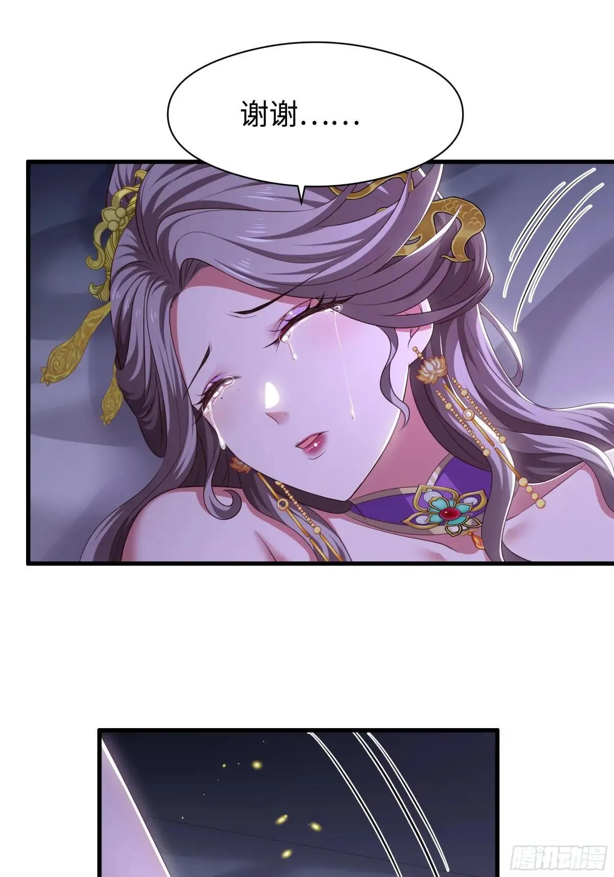119 我的肚子好涨 第26页