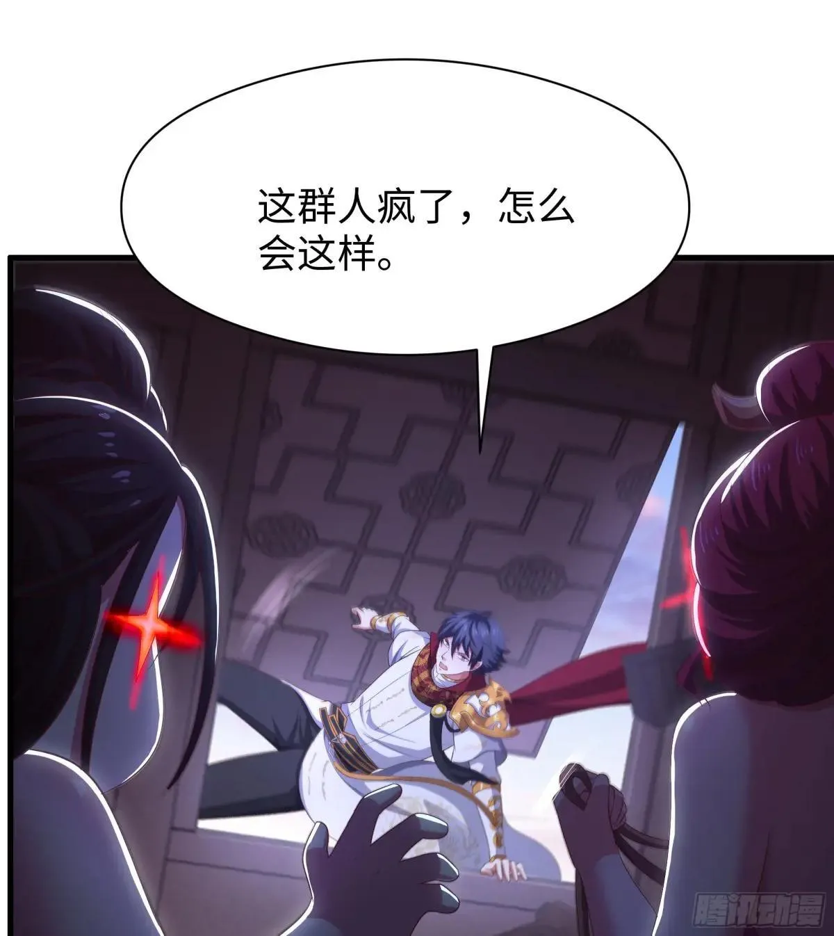 119 我的肚子好涨 第44页