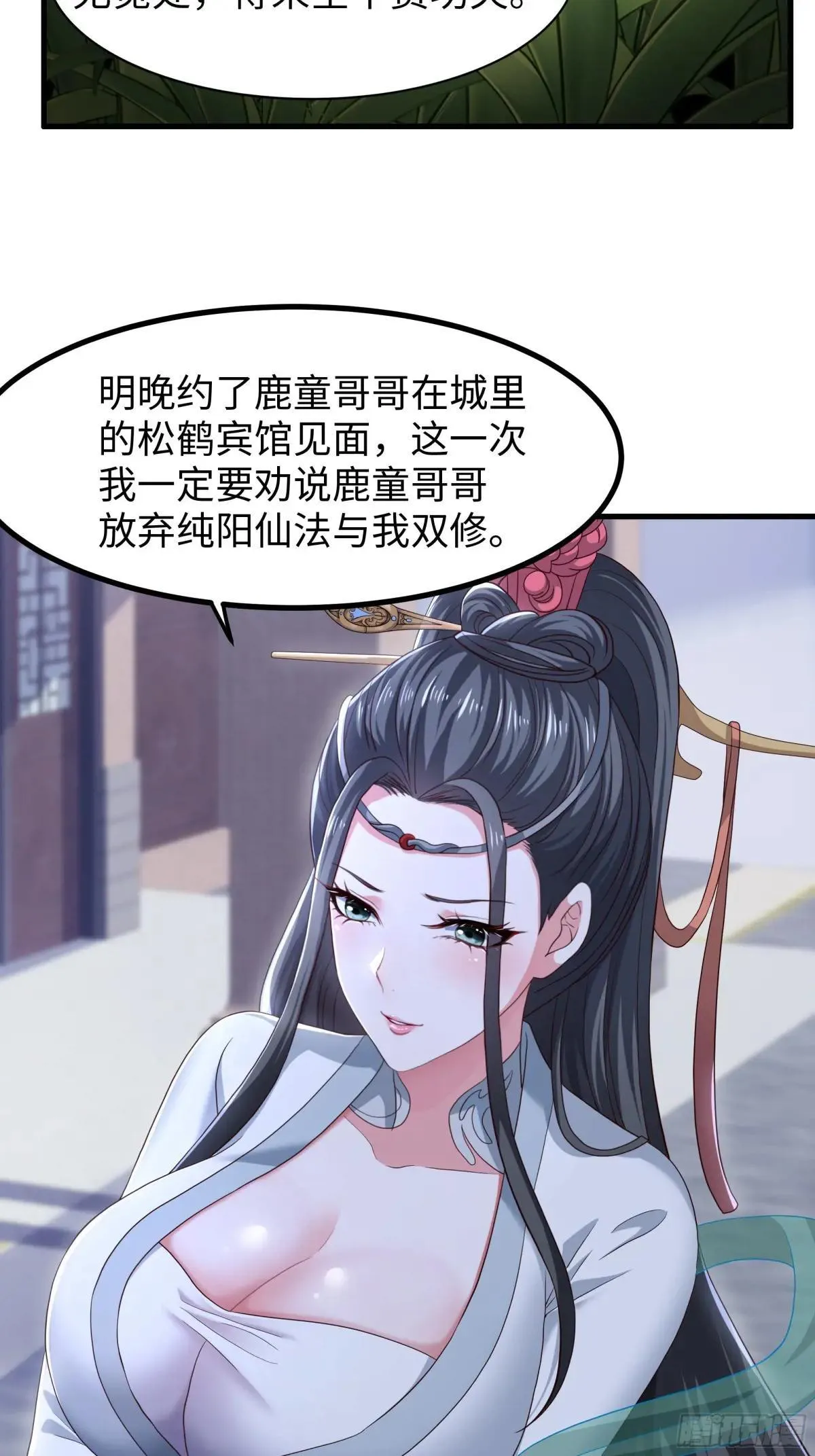 119 我的肚子好涨 第53页