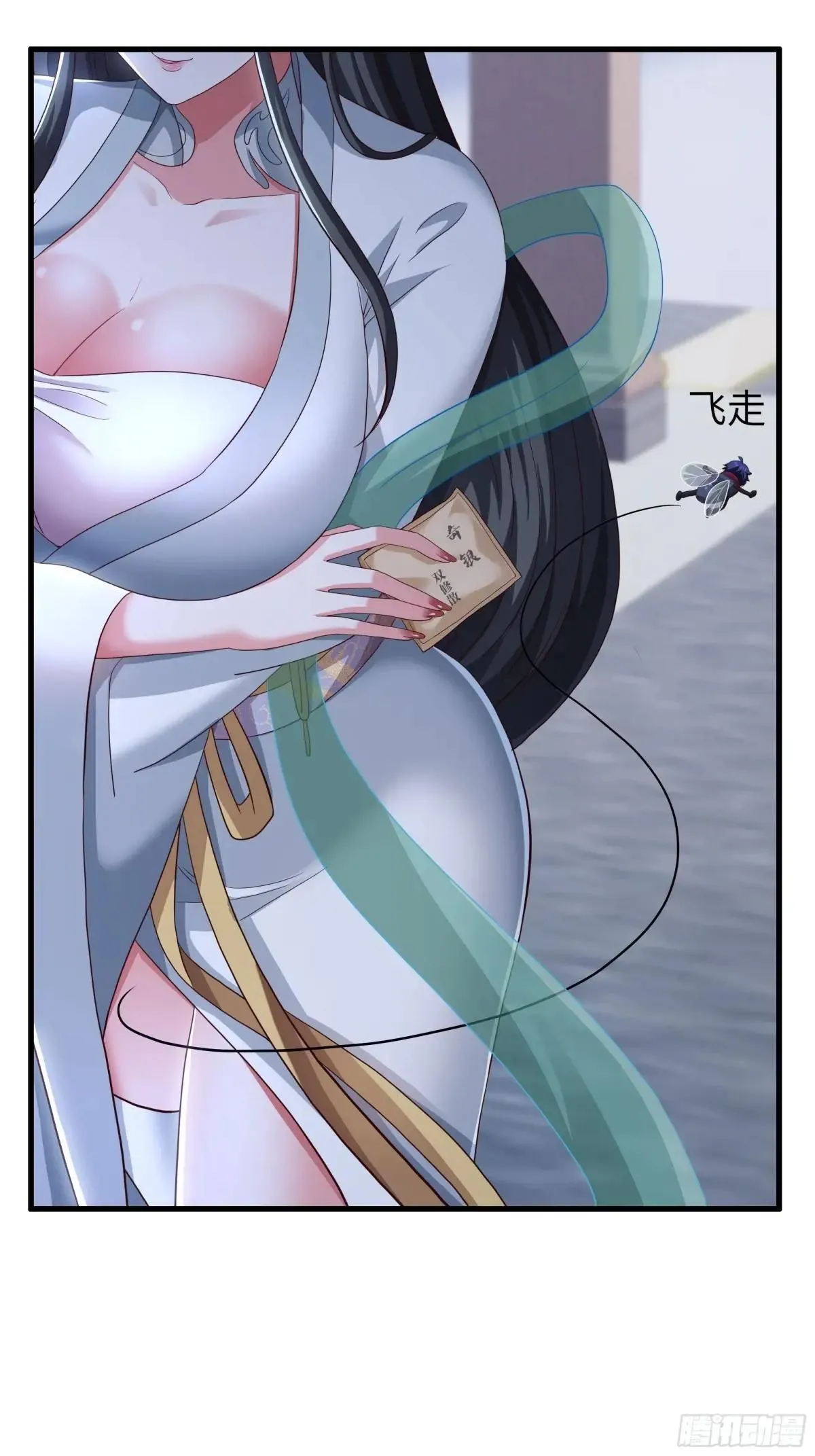 120 争宠 第4页