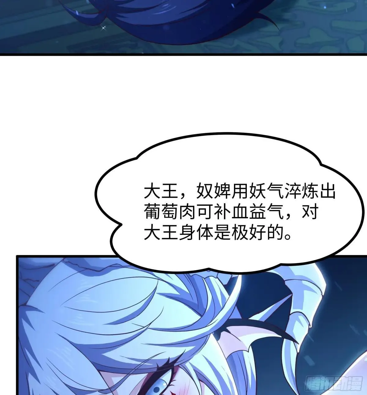 120 争宠 第16页