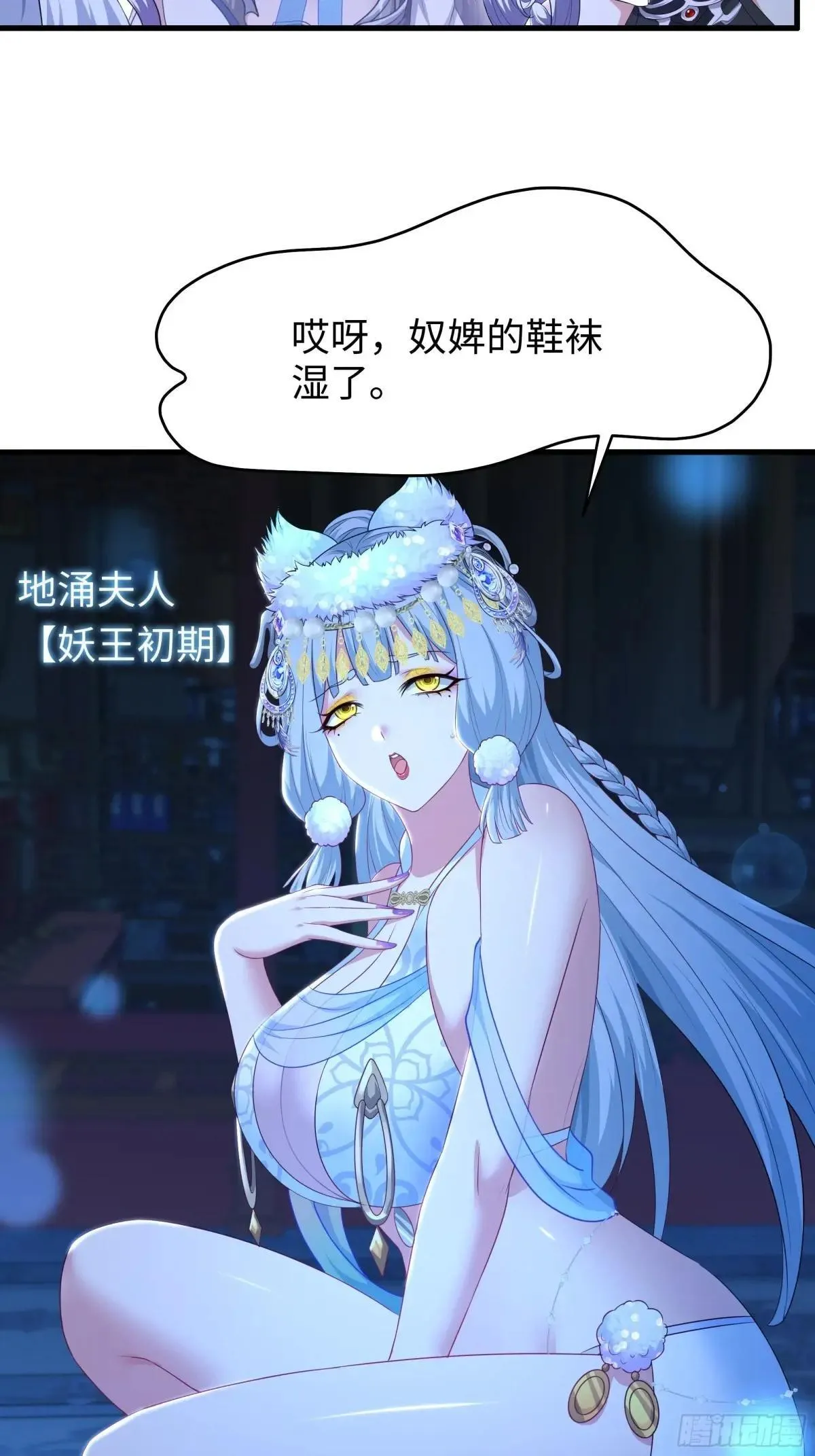 120 争宠 第20页