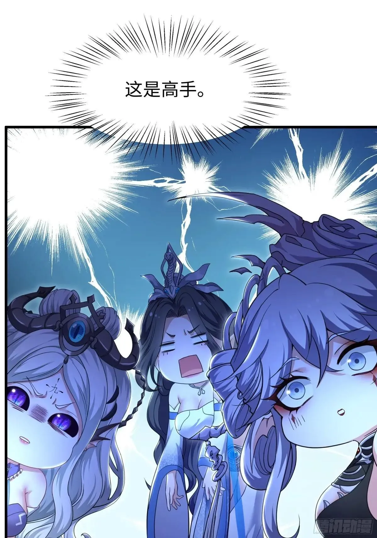 120 争宠 第22页
