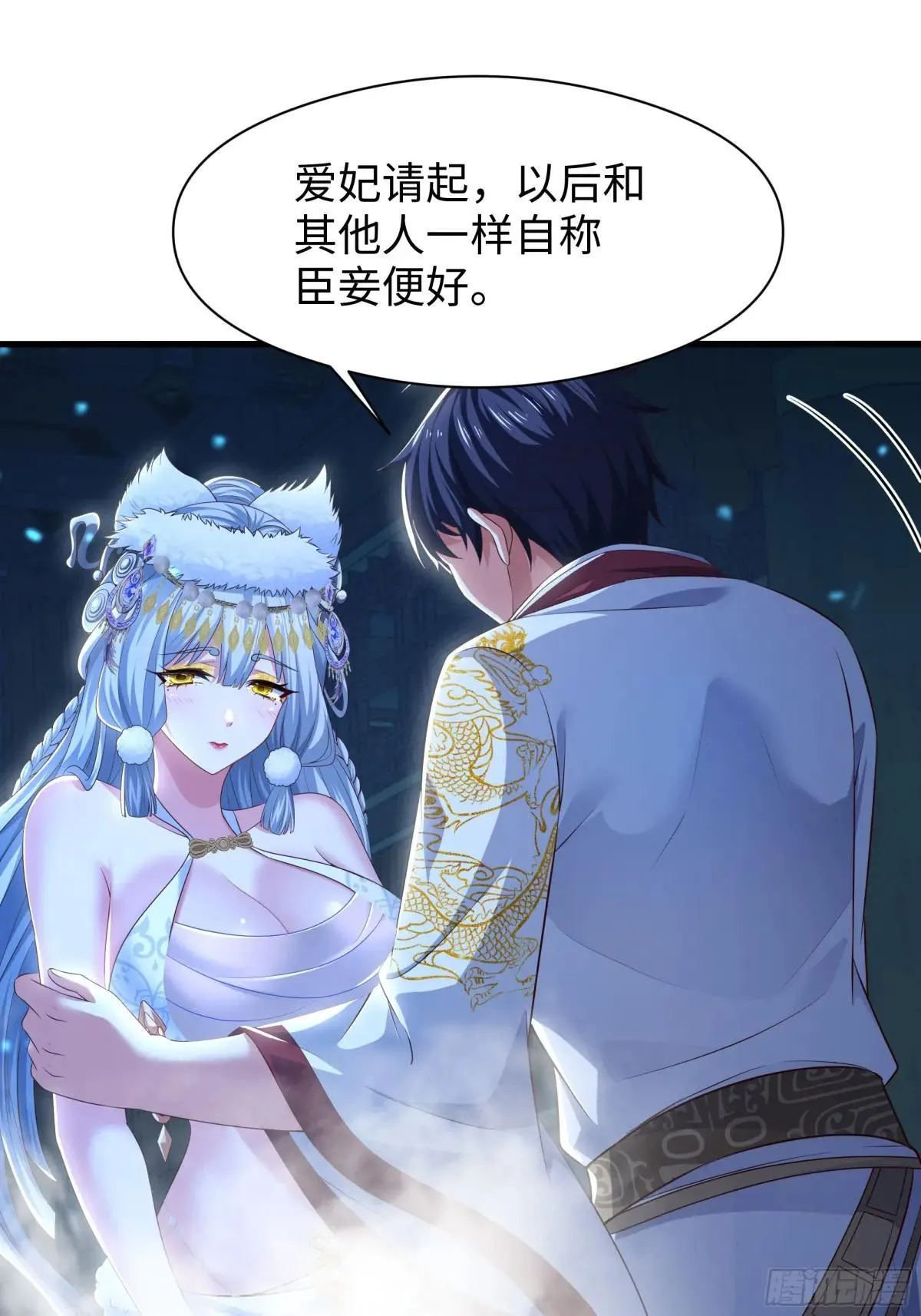 120 争宠 第26页