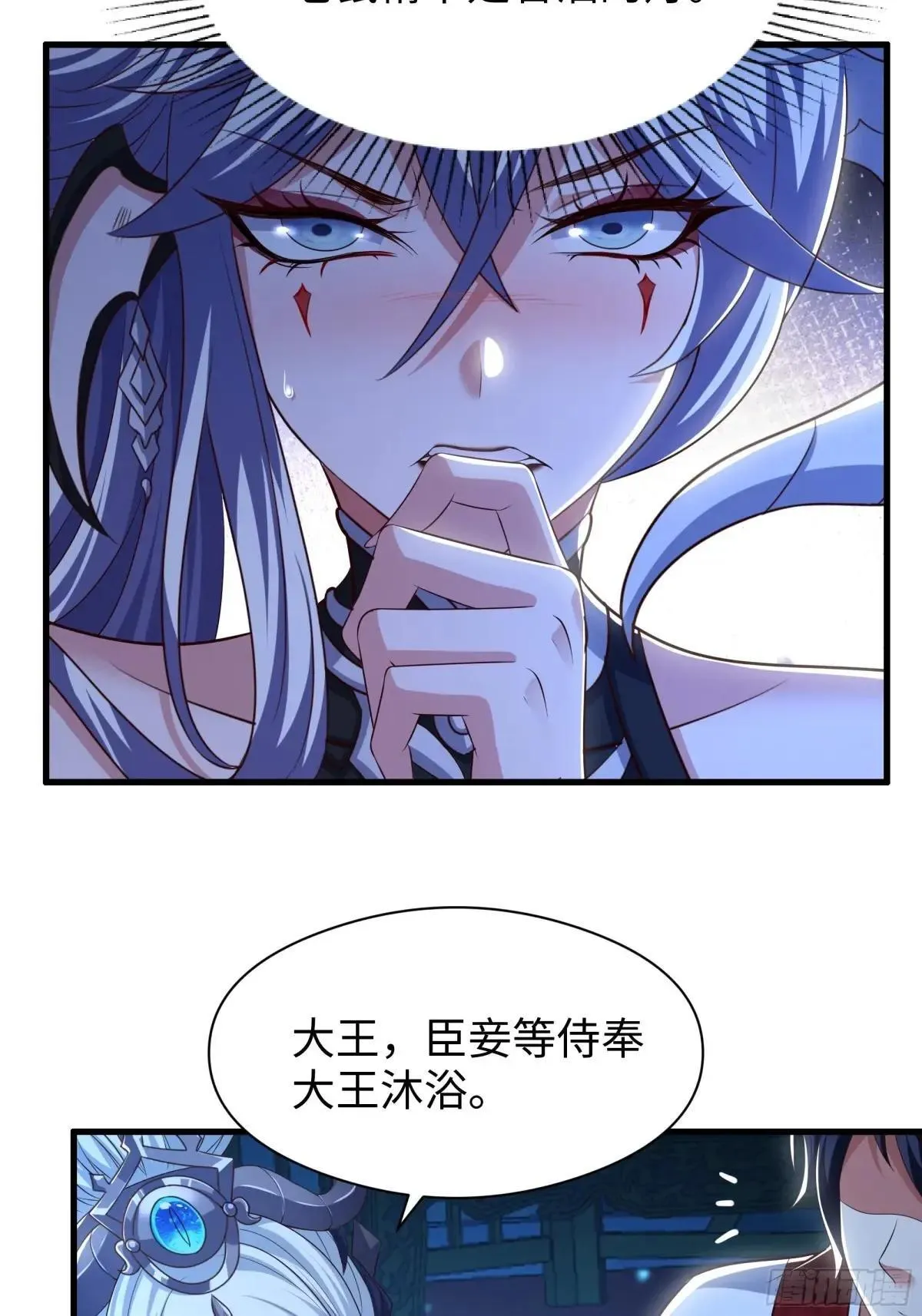 120 争宠 第28页