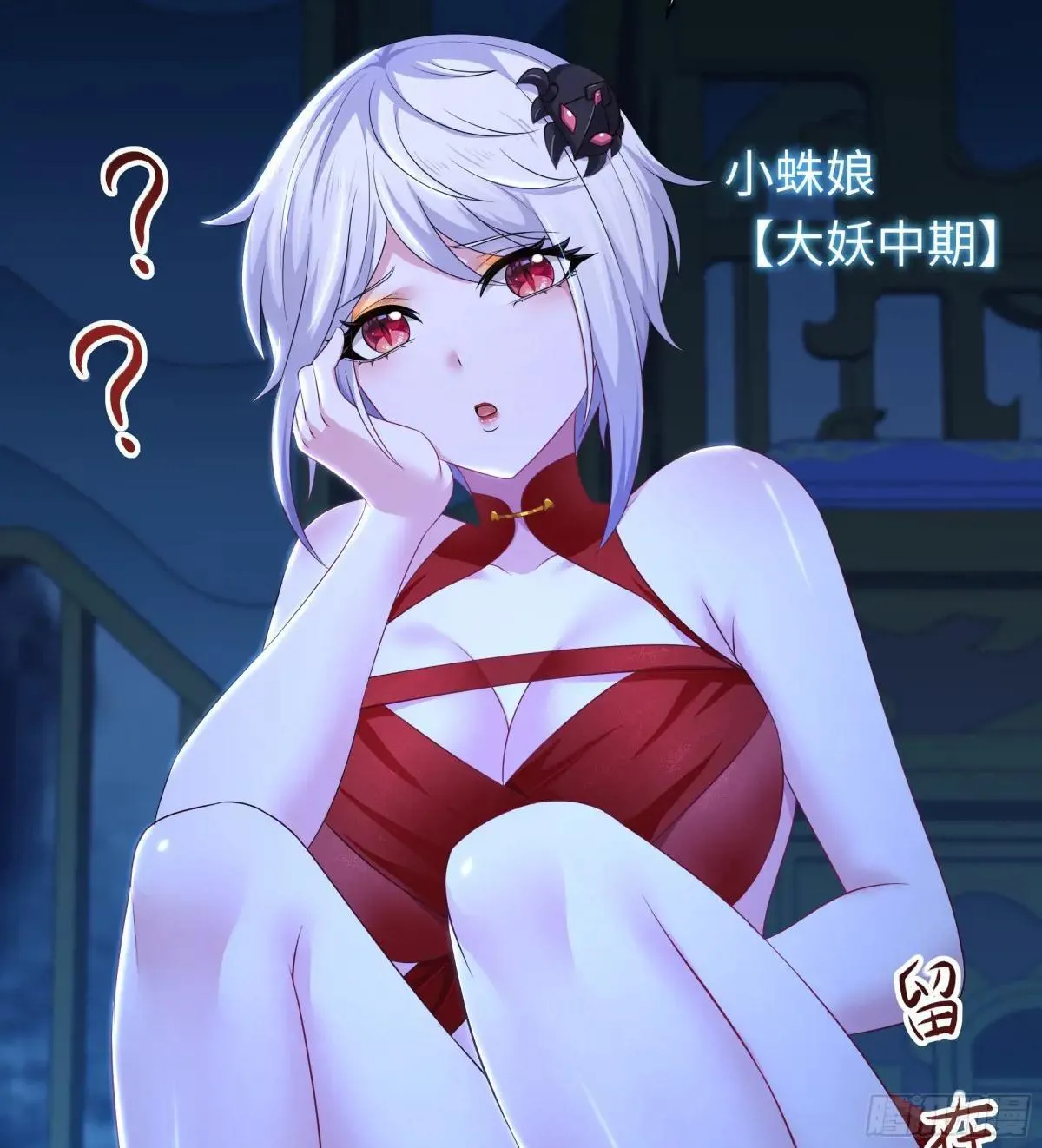 120 争宠 第46页