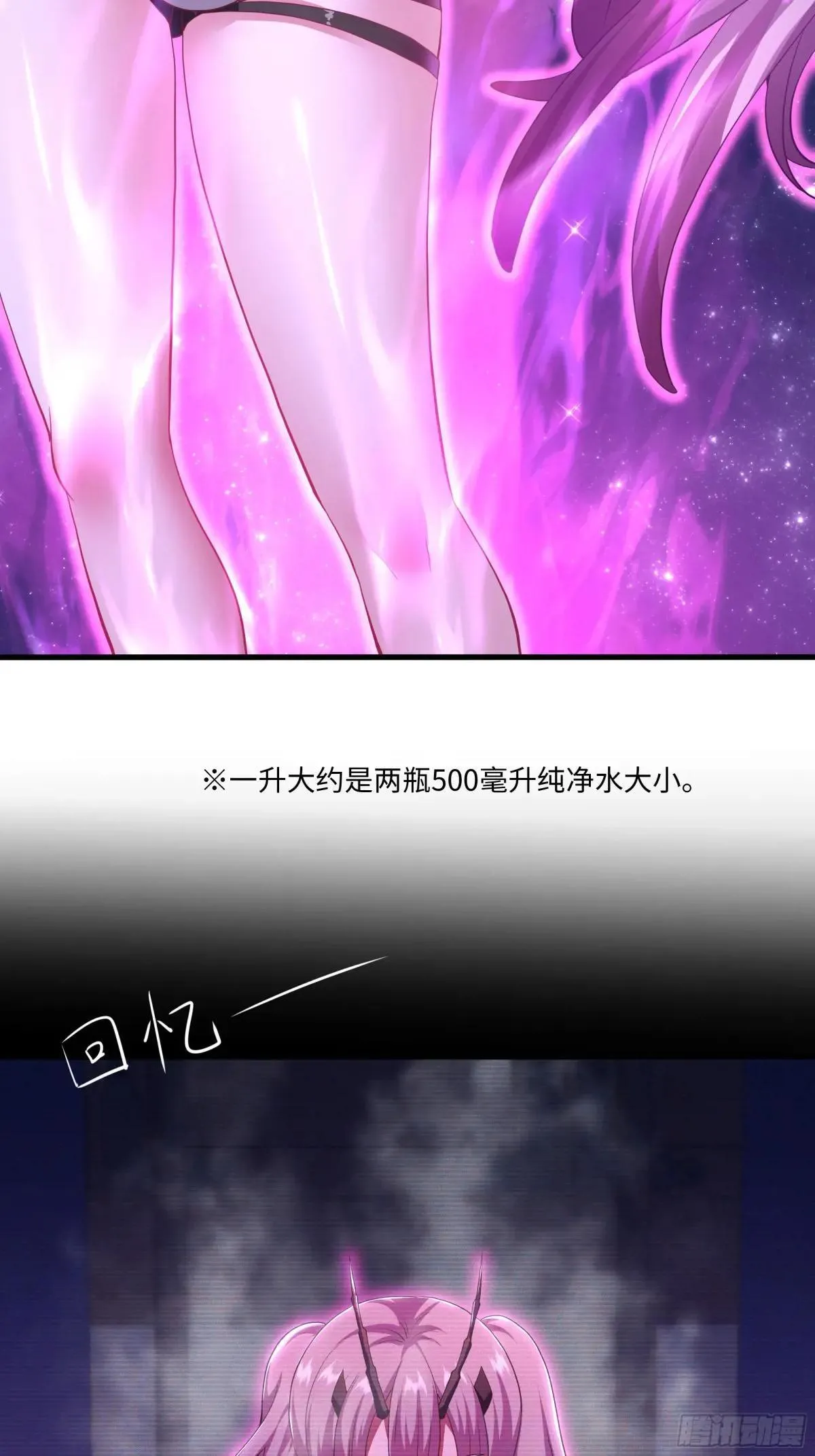 121 三人一起修炼 第16页