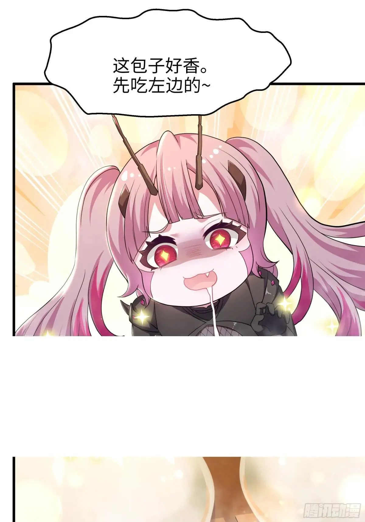 121 三人一起修炼 第31页