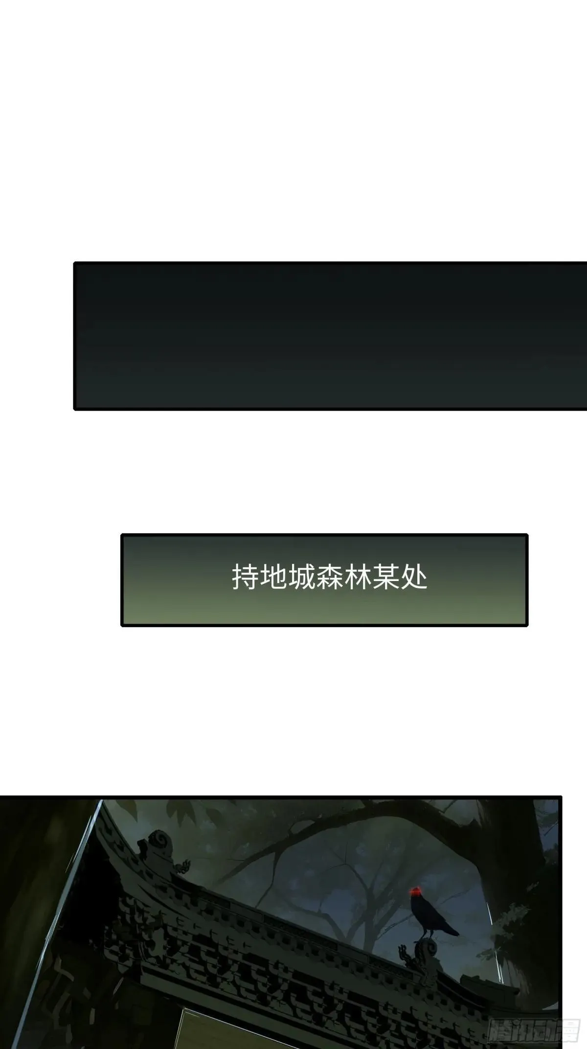 121 三人一起修炼 第49页