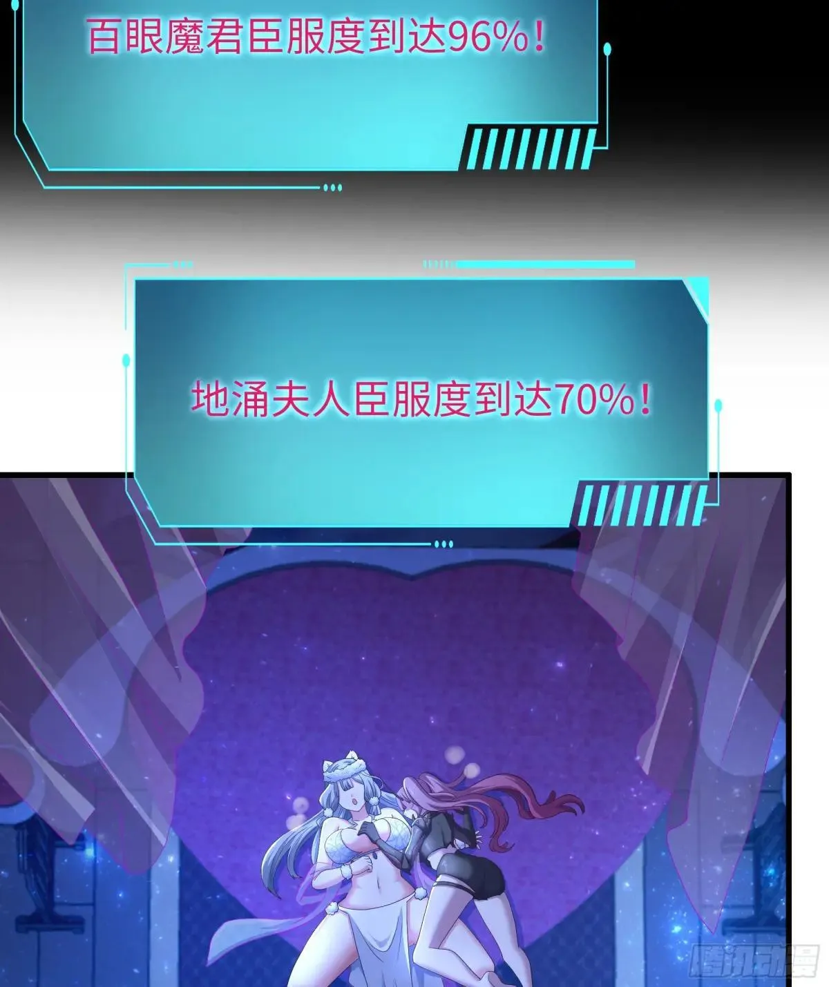 122 一药害二仙 第7页