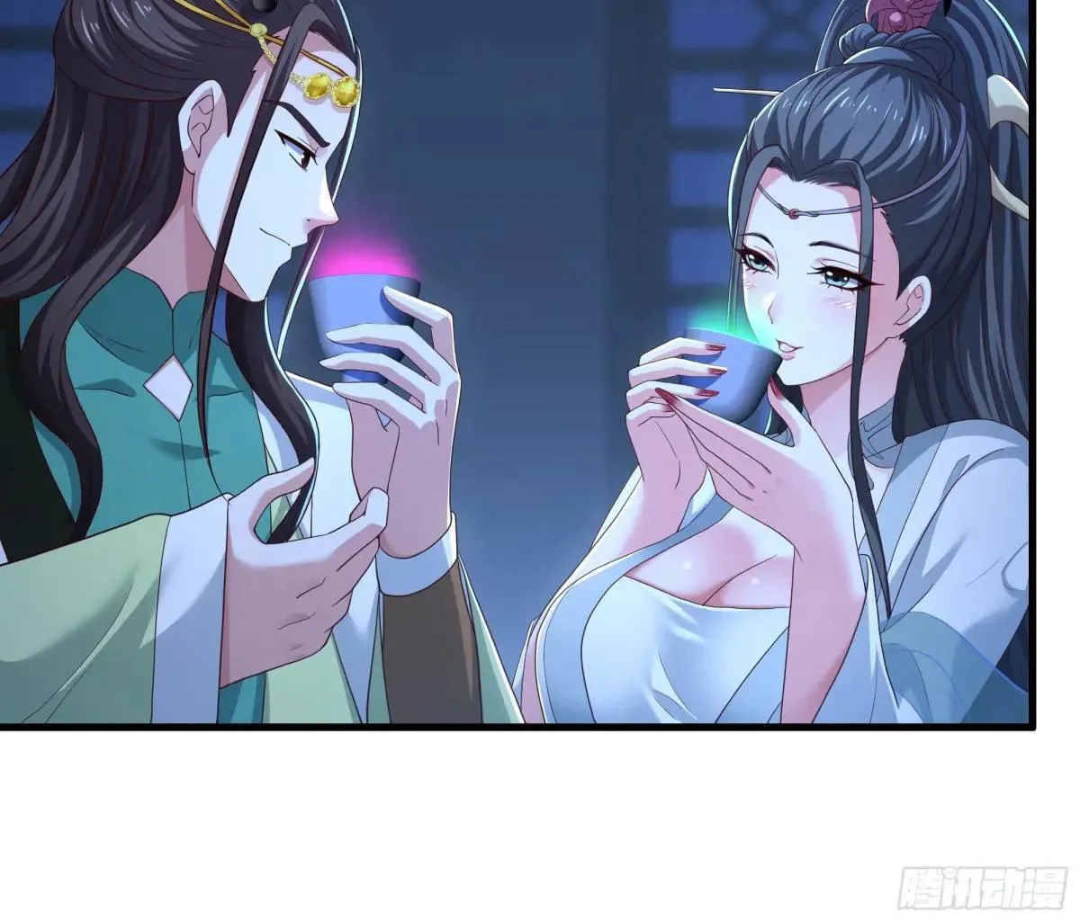 122 一药害二仙 第54页