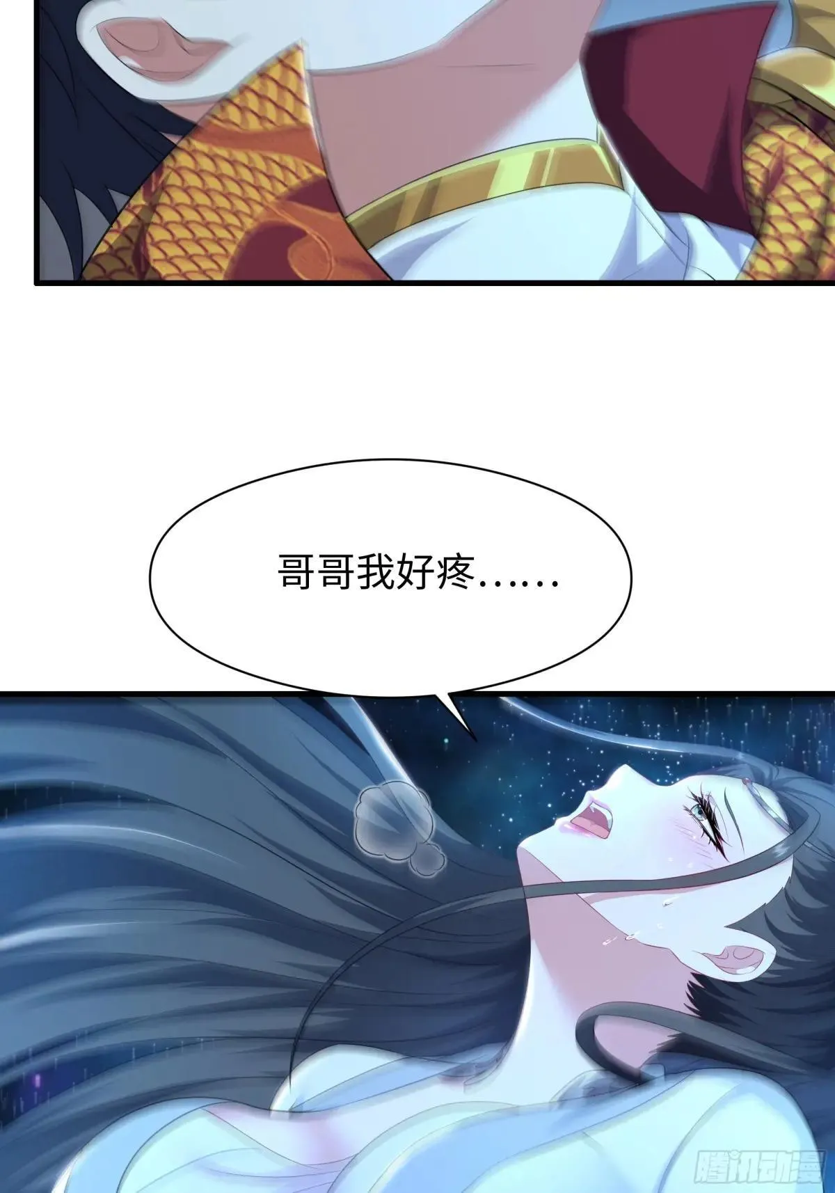 123 第一次修炼 第21页