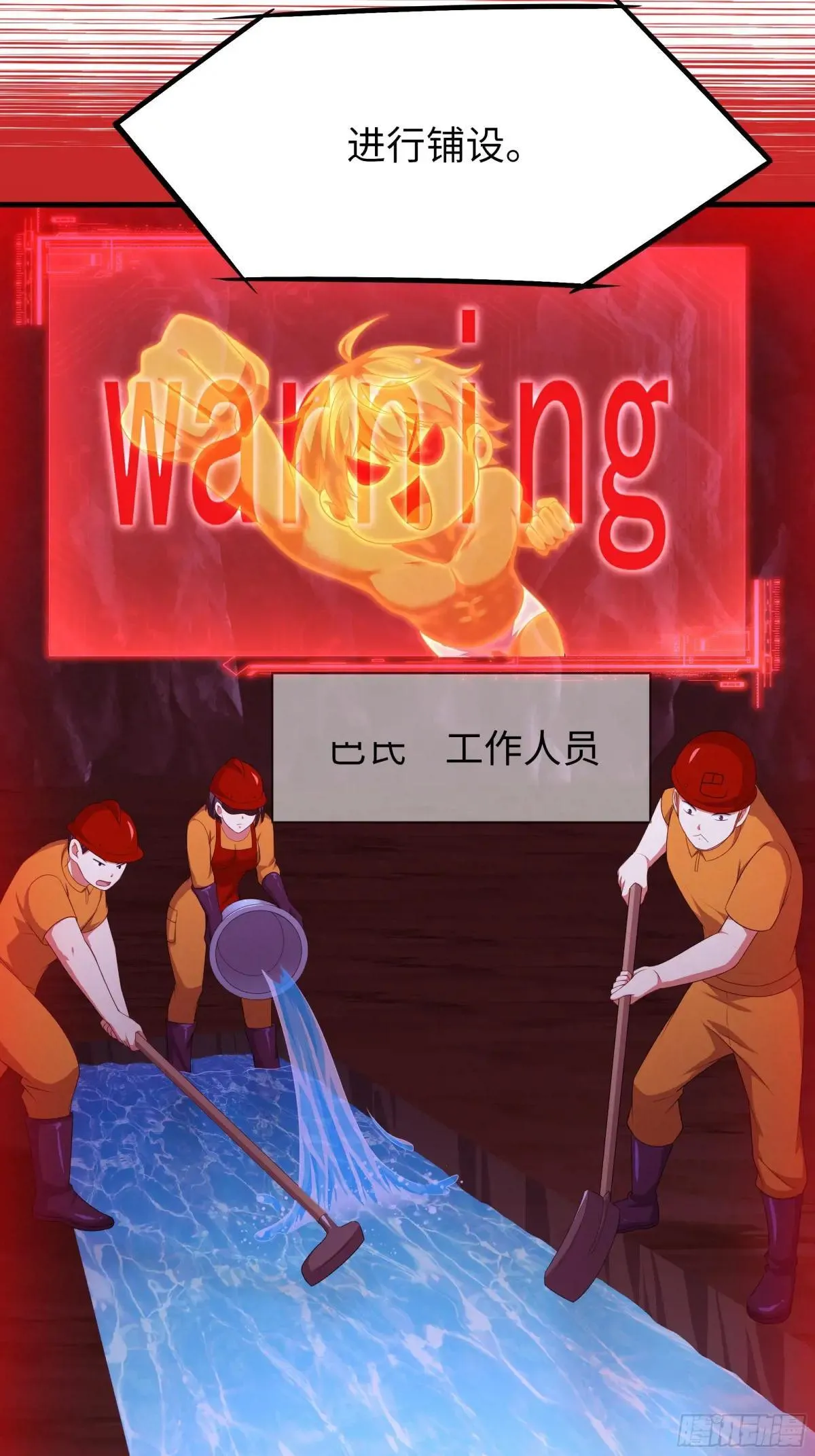 123 第一次修炼 第25页