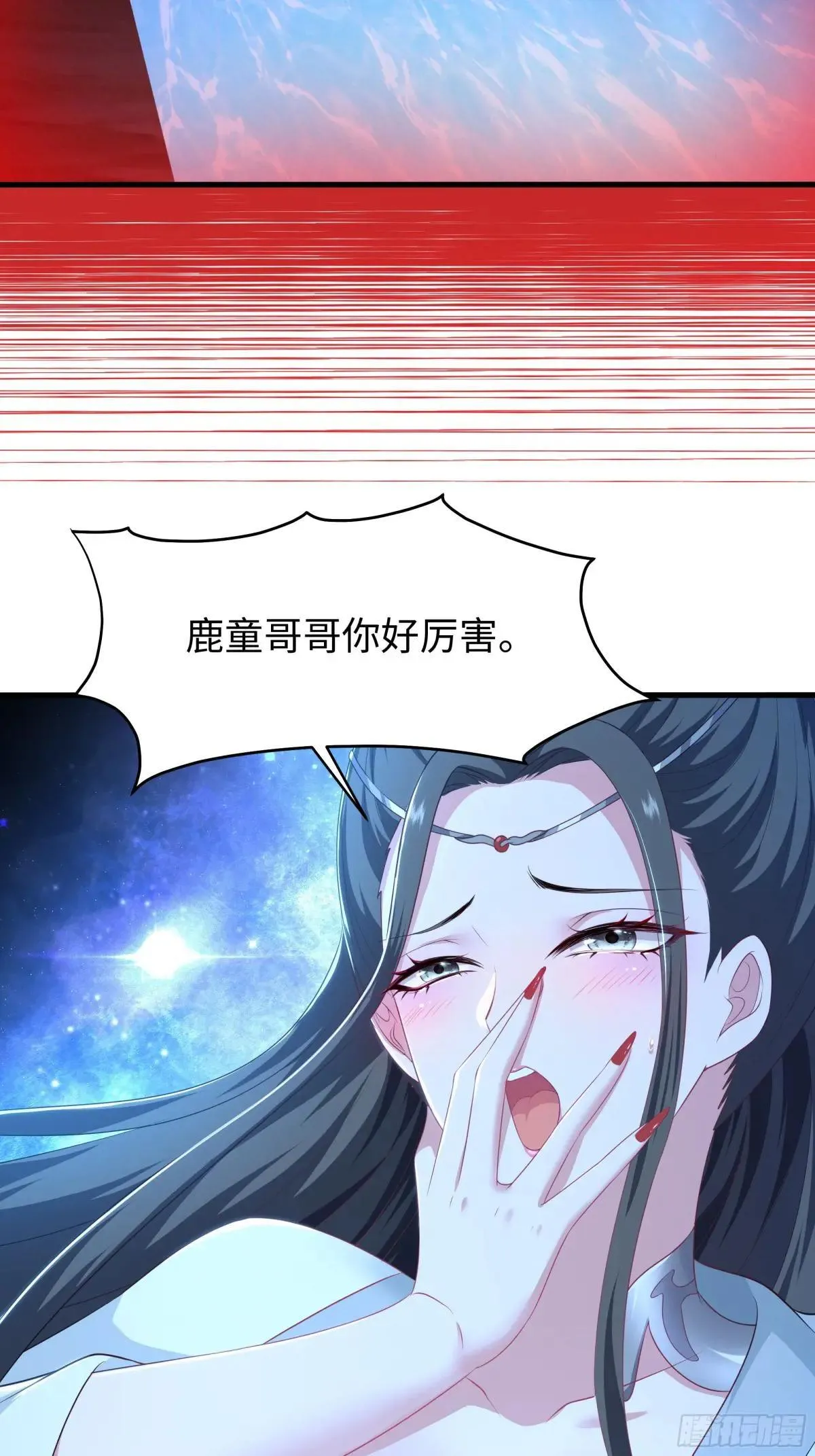 123 第一次修炼 第26页