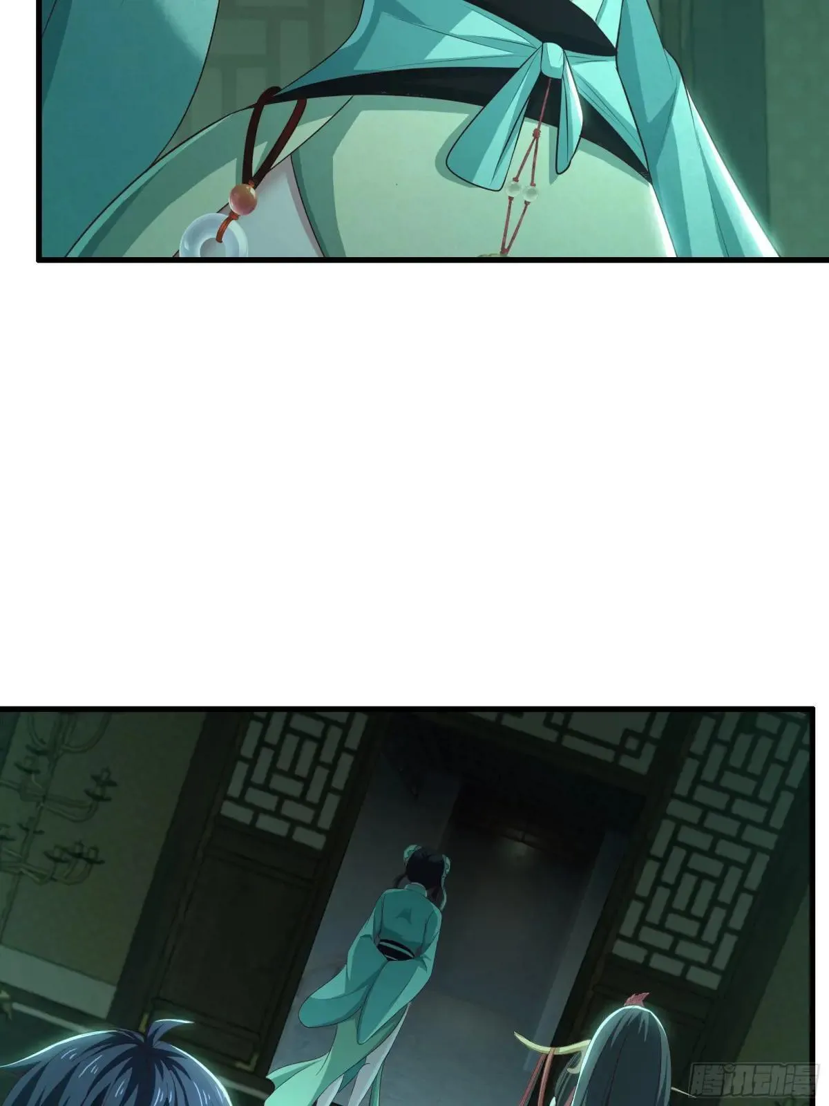 125 碧池人参果？ 第28页