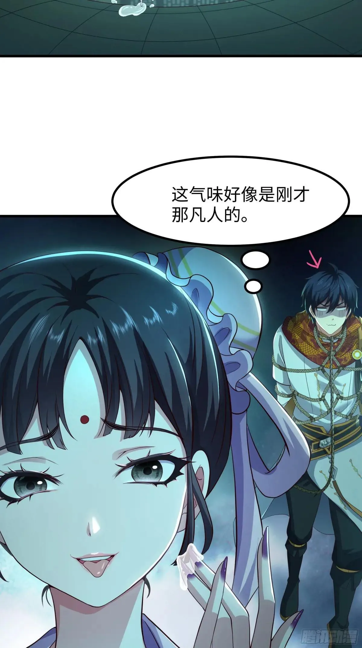 125 碧池人参果？ 第35页