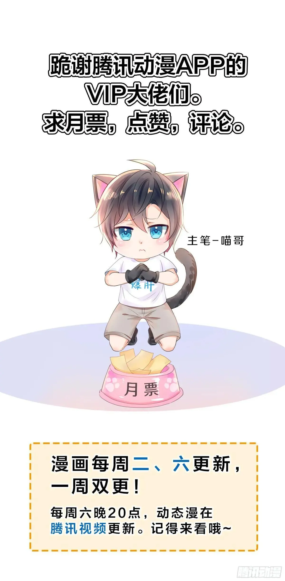 125 碧池人参果？ 第60页