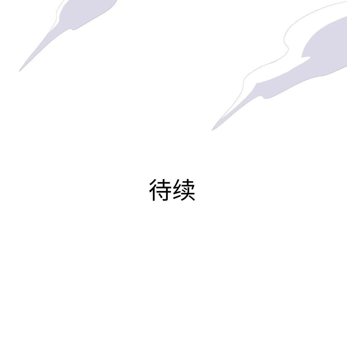 11 表哥快救救我 第57页