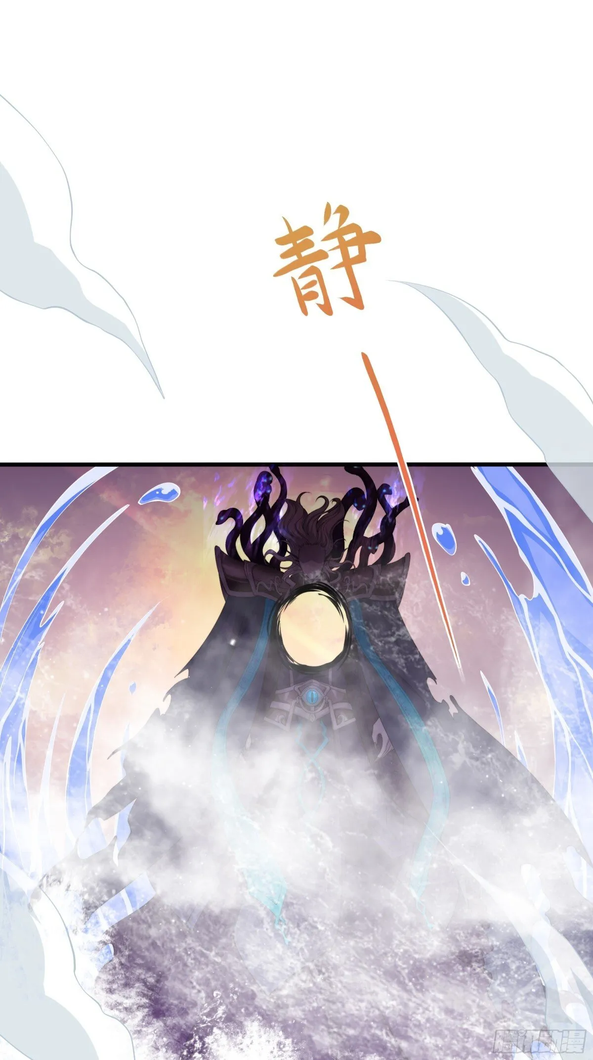 12话 碧波潭大战九头虫 第22页