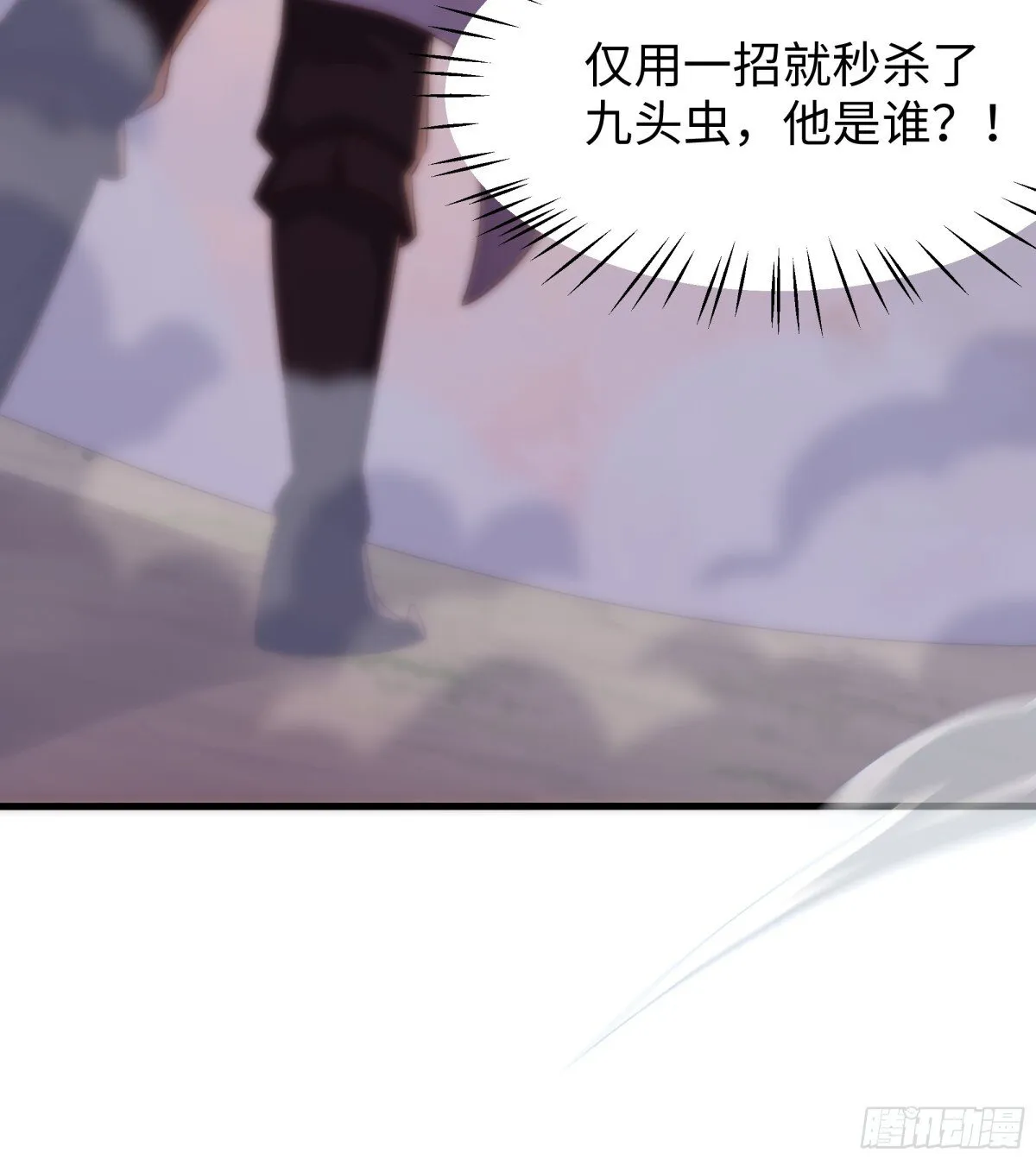 14 一定要为驸马报仇 第19页