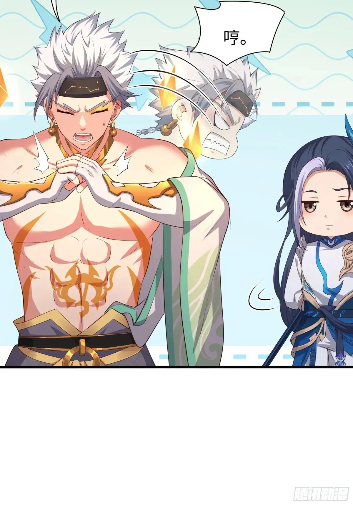 17 哪吒三太子登场 第23页