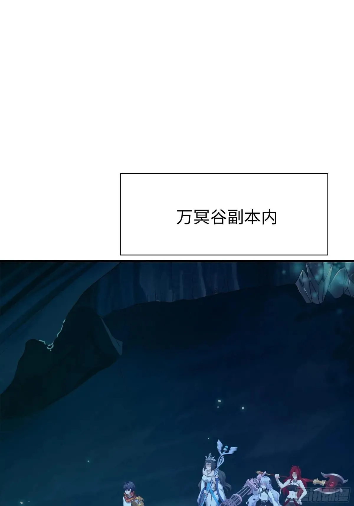 17 哪吒三太子登场 第30页
