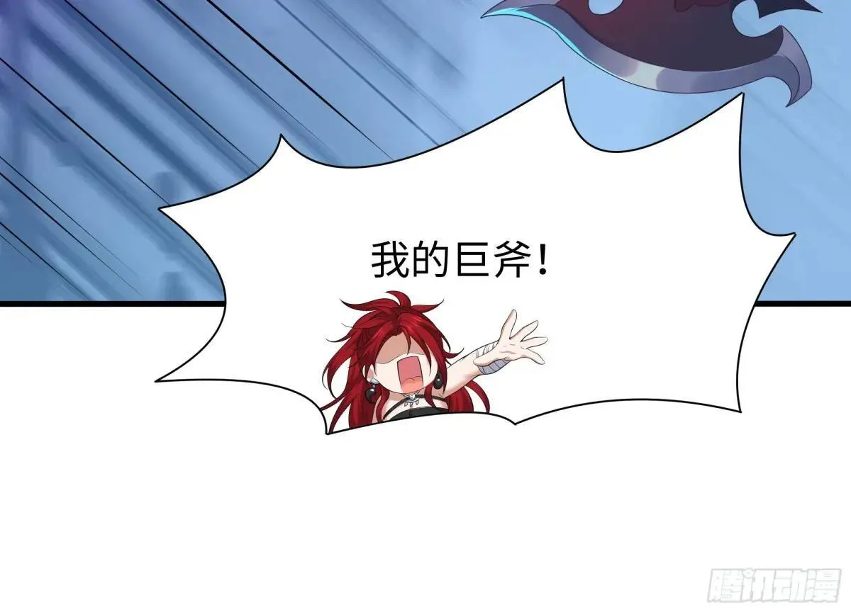 17 哪吒三太子登场 第81页