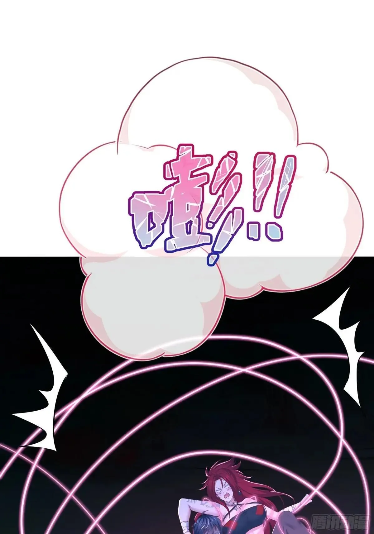 17 哪吒三太子登场 第85页
