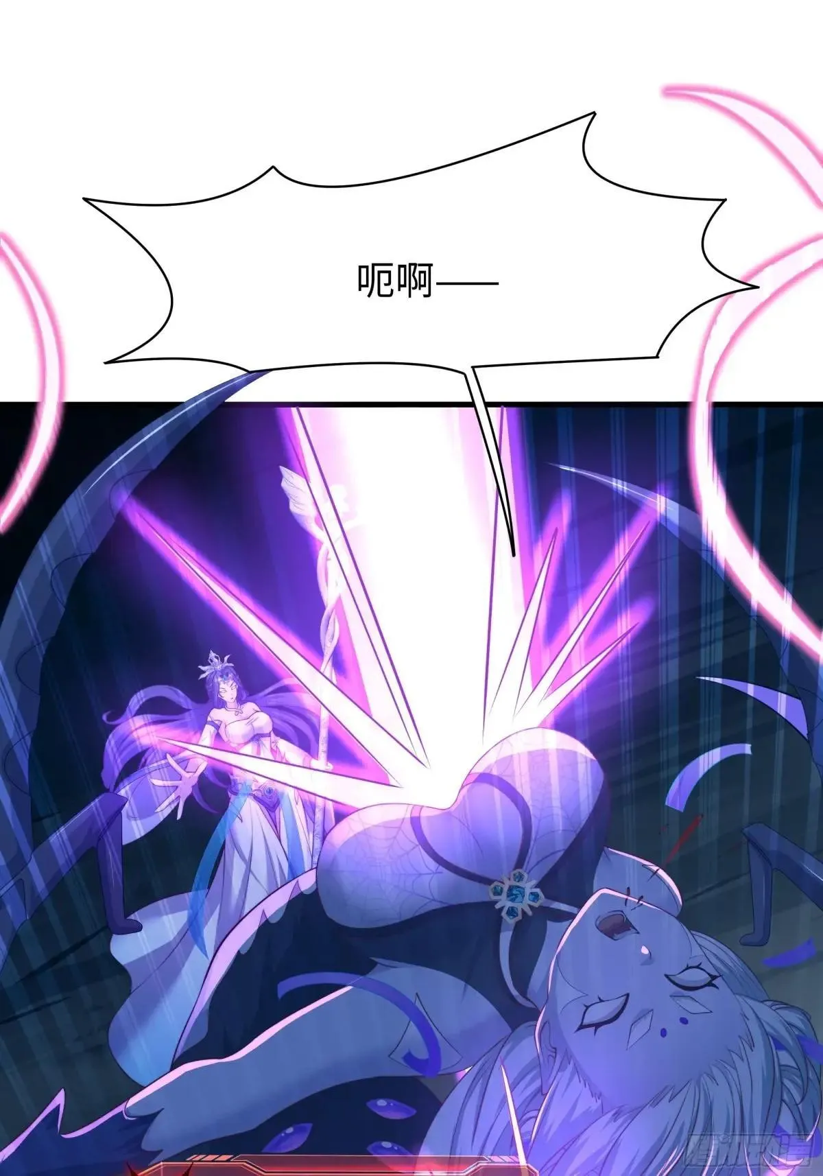 17 哪吒三太子登场 第91页