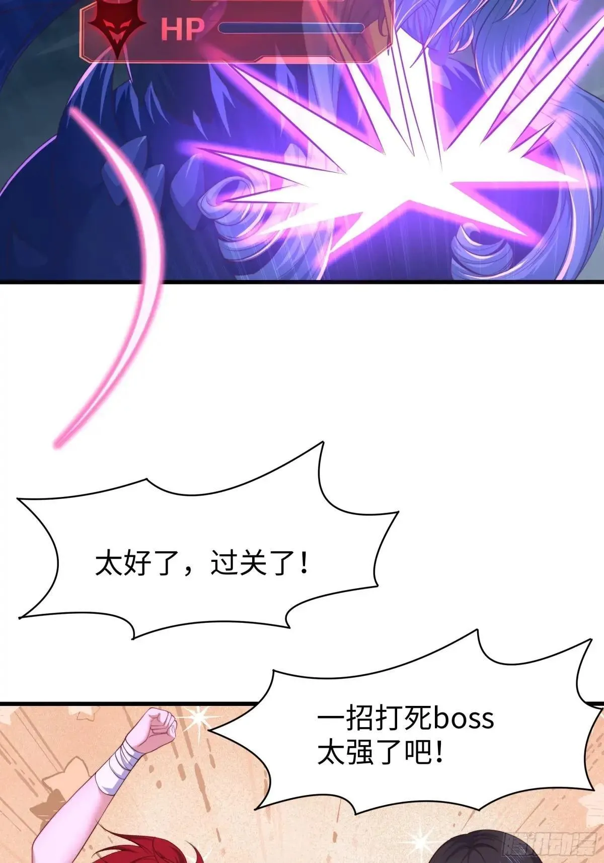 17 哪吒三太子登场 第92页