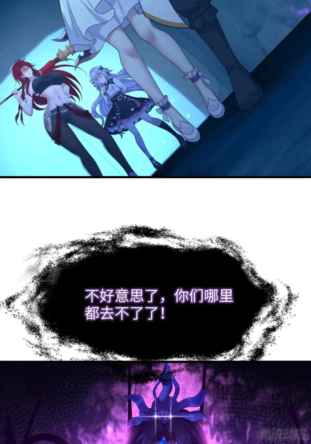 17 哪吒三太子登场 第98页