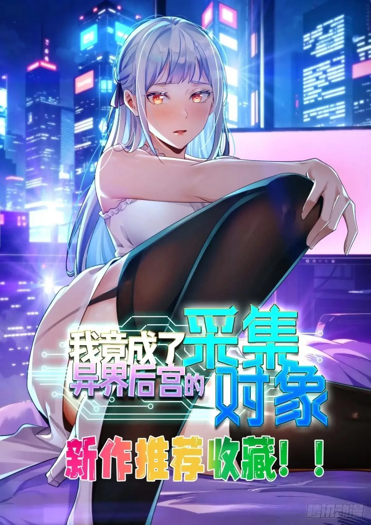 17 哪吒三太子登场 第100页