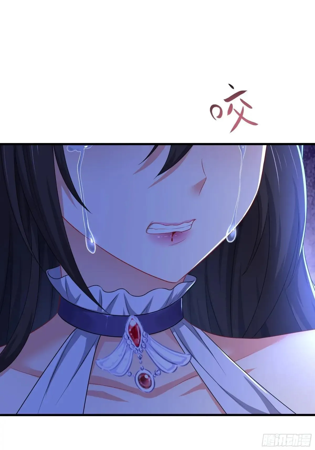 18 暴走的万圣公主 第31页