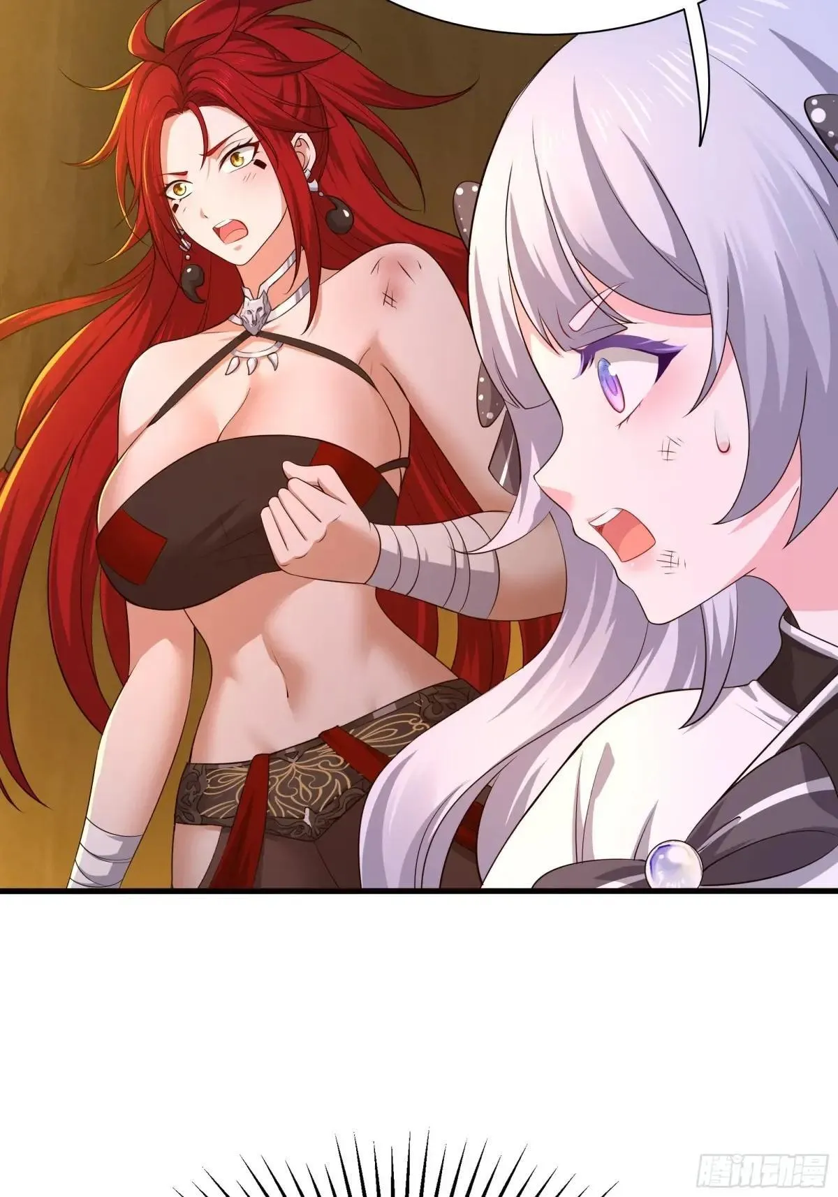 18 暴走的万圣公主 第52页