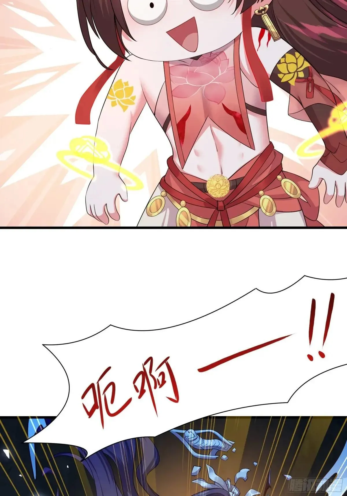18 暴走的万圣公主 第55页