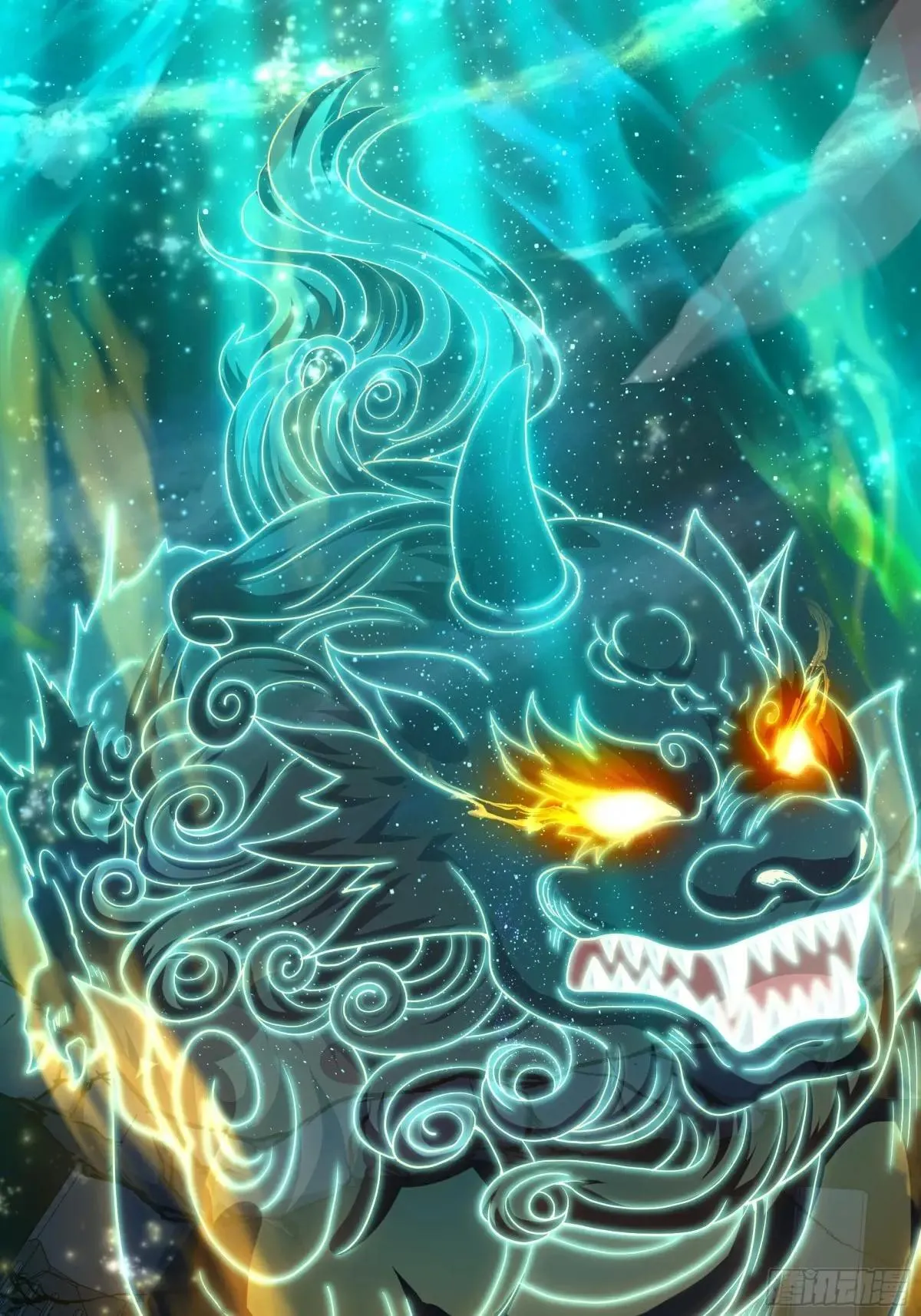 24 神兽谛听现世 第4页