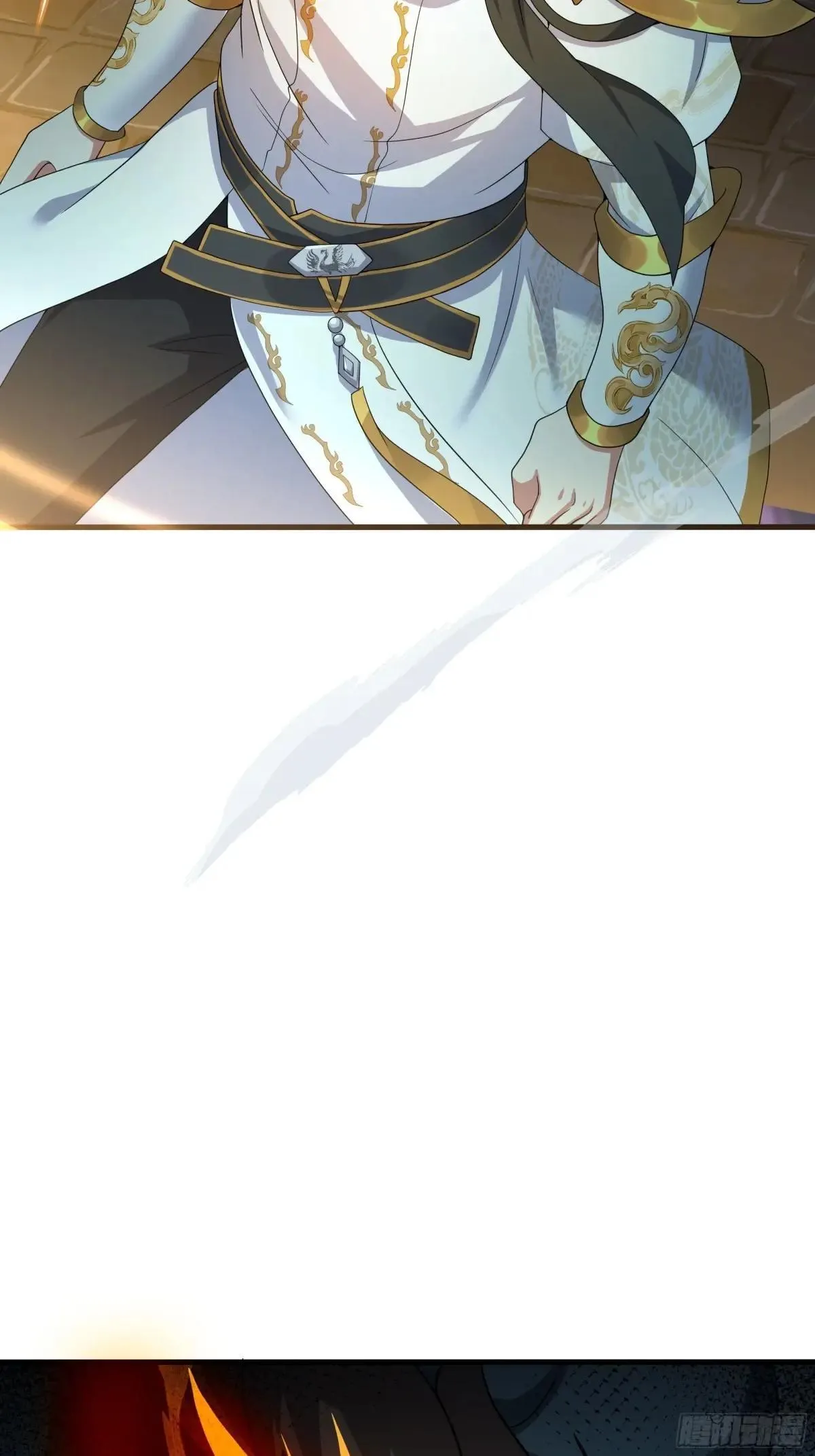 24 神兽谛听现世 第13页