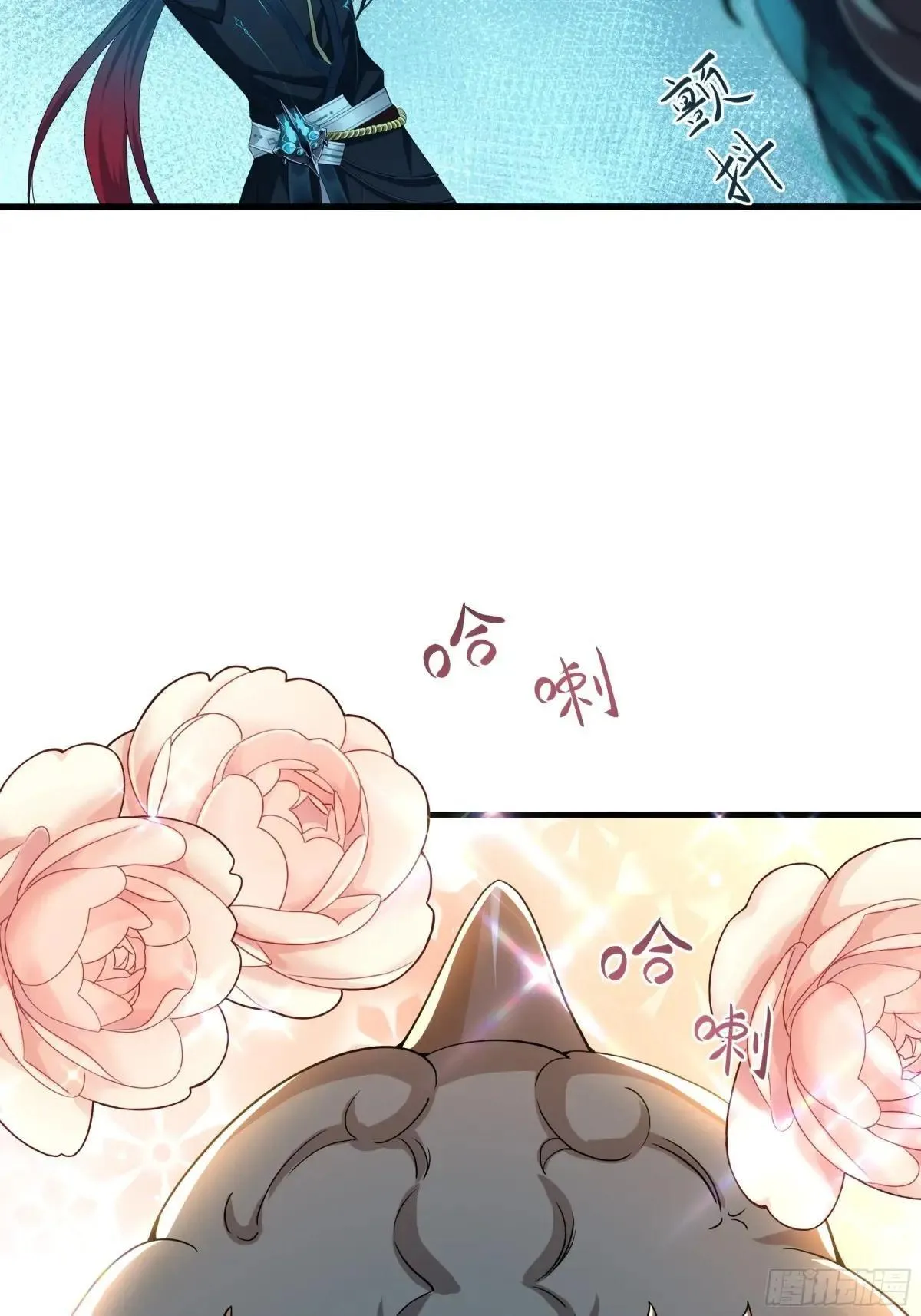 24 神兽谛听现世 第37页