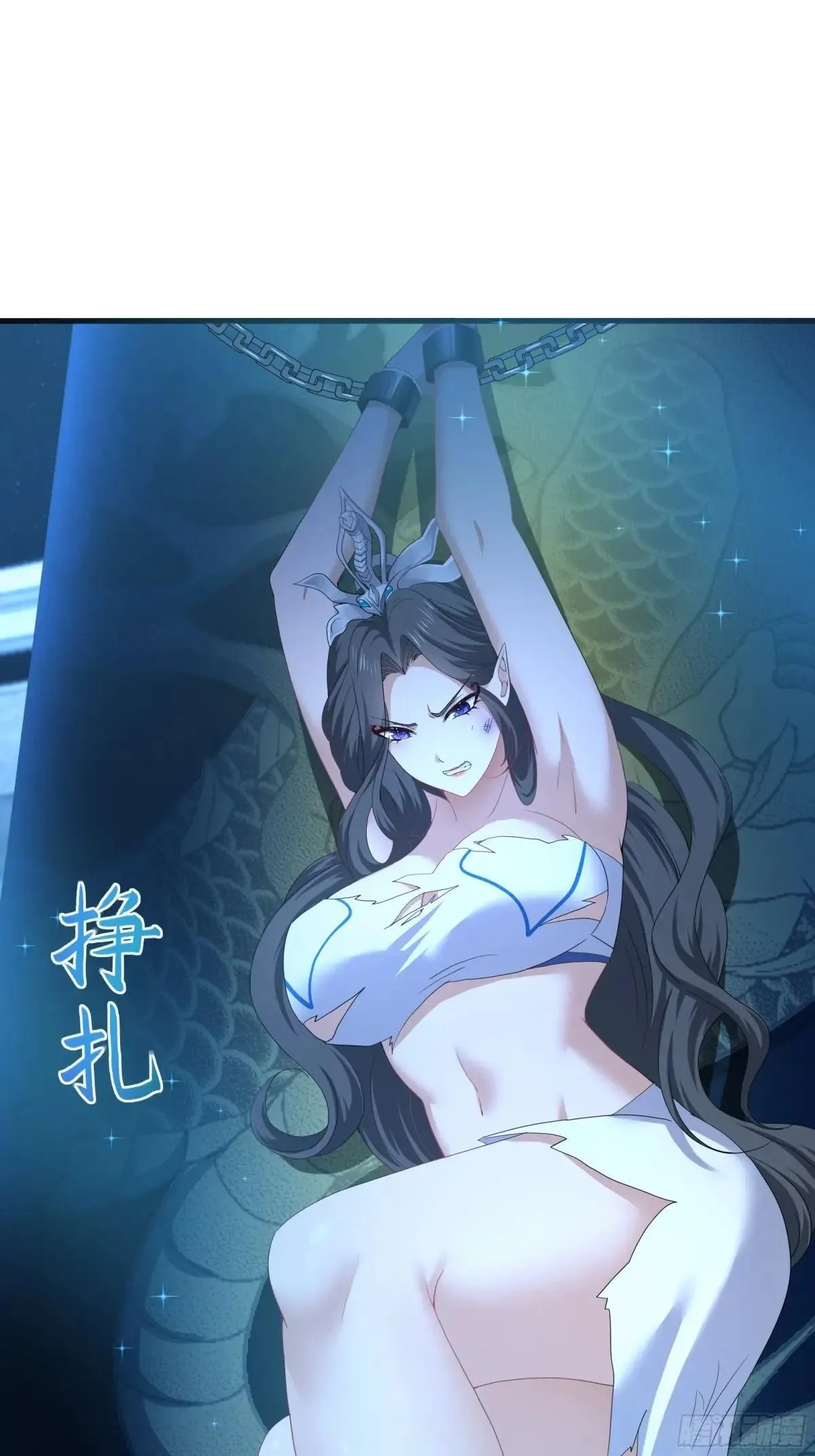 28 愿永久侍奉大王~ 第2页