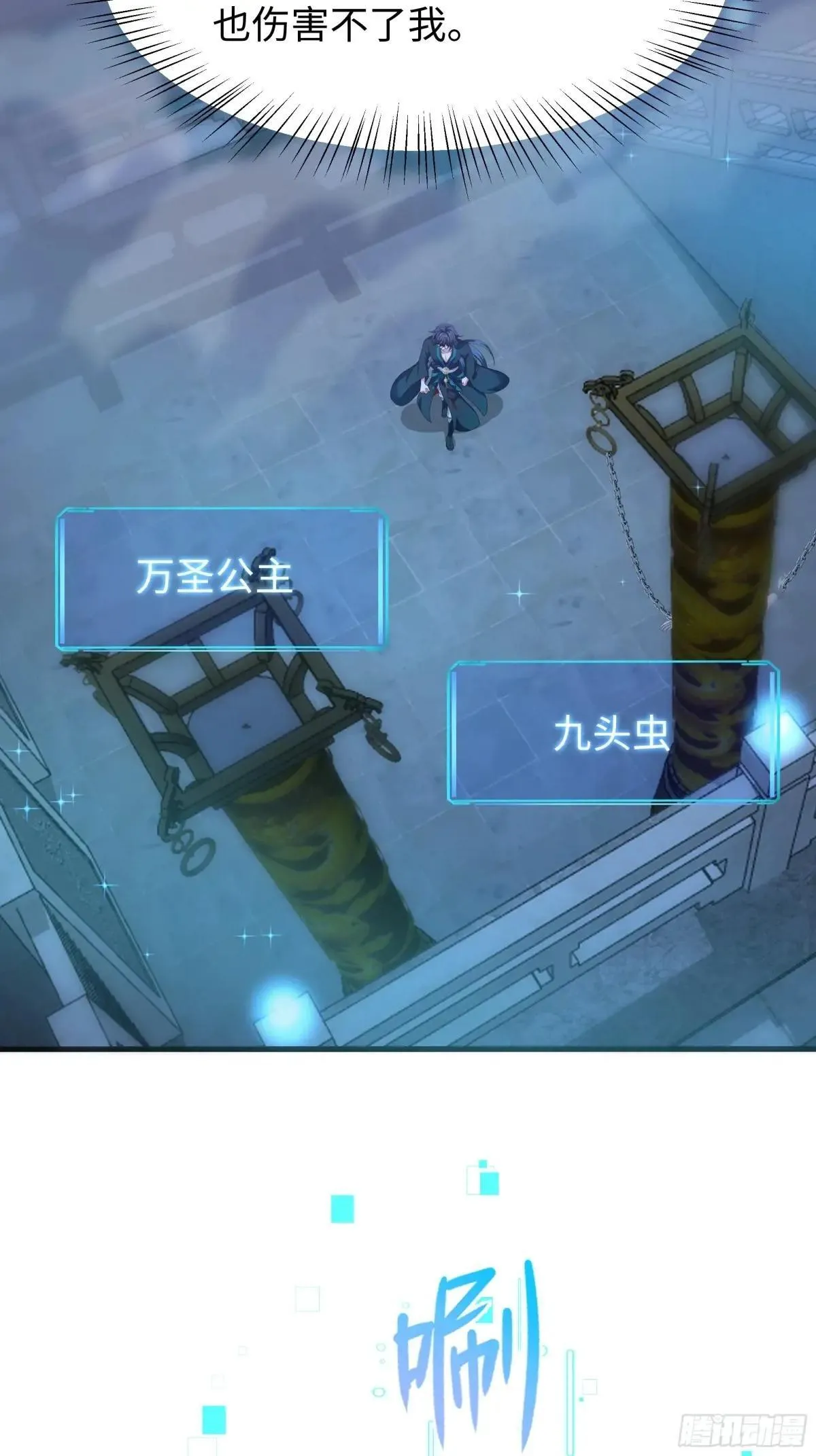 28 愿永久侍奉大王~ 第4页